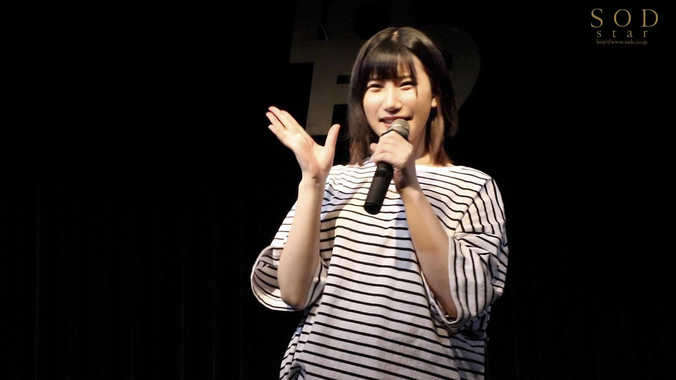 アイドルだった彼女のH見たくないですか? 川村ゆい SODstar DEBUT 画像5