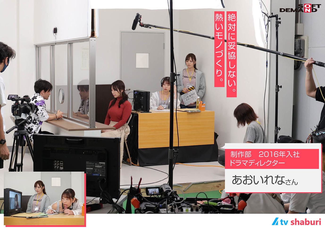 壁!机!椅子!から飛び出る生チ○ポが人気の放送局『(株)しゃぶりながらテレビ』・・・たまにハメながら!! 画像5