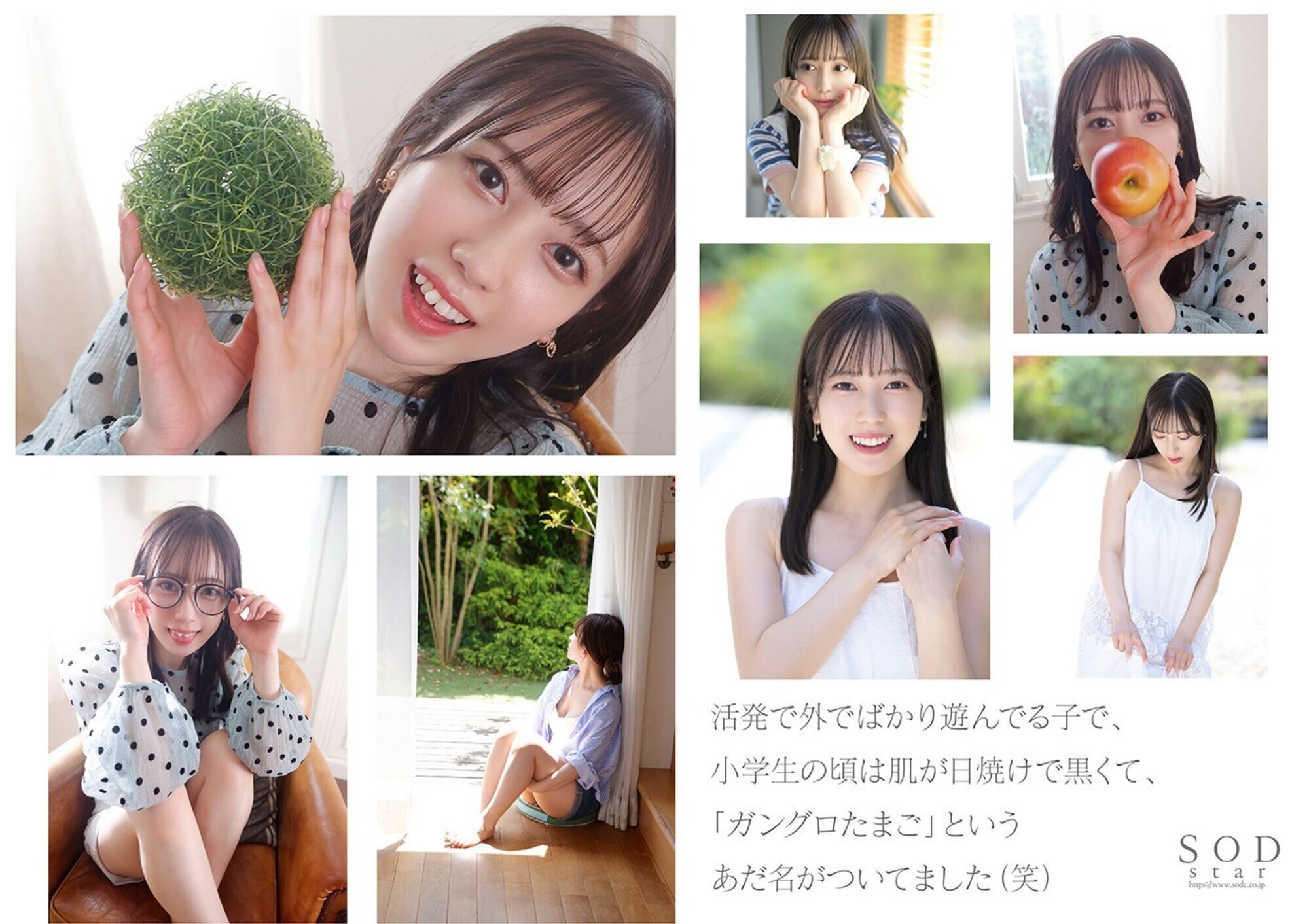 【特典映像付き】 小湊よつ葉 初イキ 絶頂 4本番 画像5