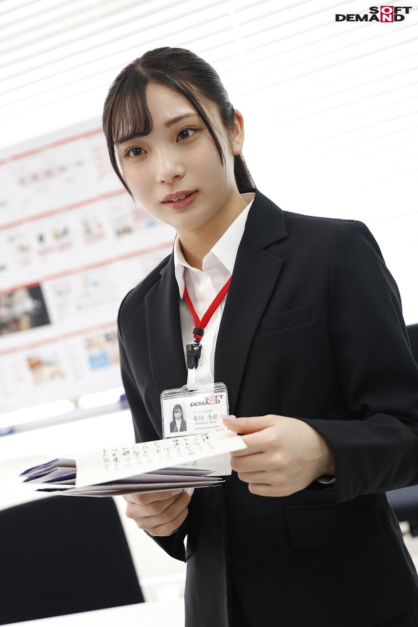 ★【立ちバック】SOD女子社員 メディア事業部1年目松川令奈がユーザー様からのリクエストに応えて悶絶ガマン業務に挑戦！天性の潮吹き体質、限界突破の1日に密着！