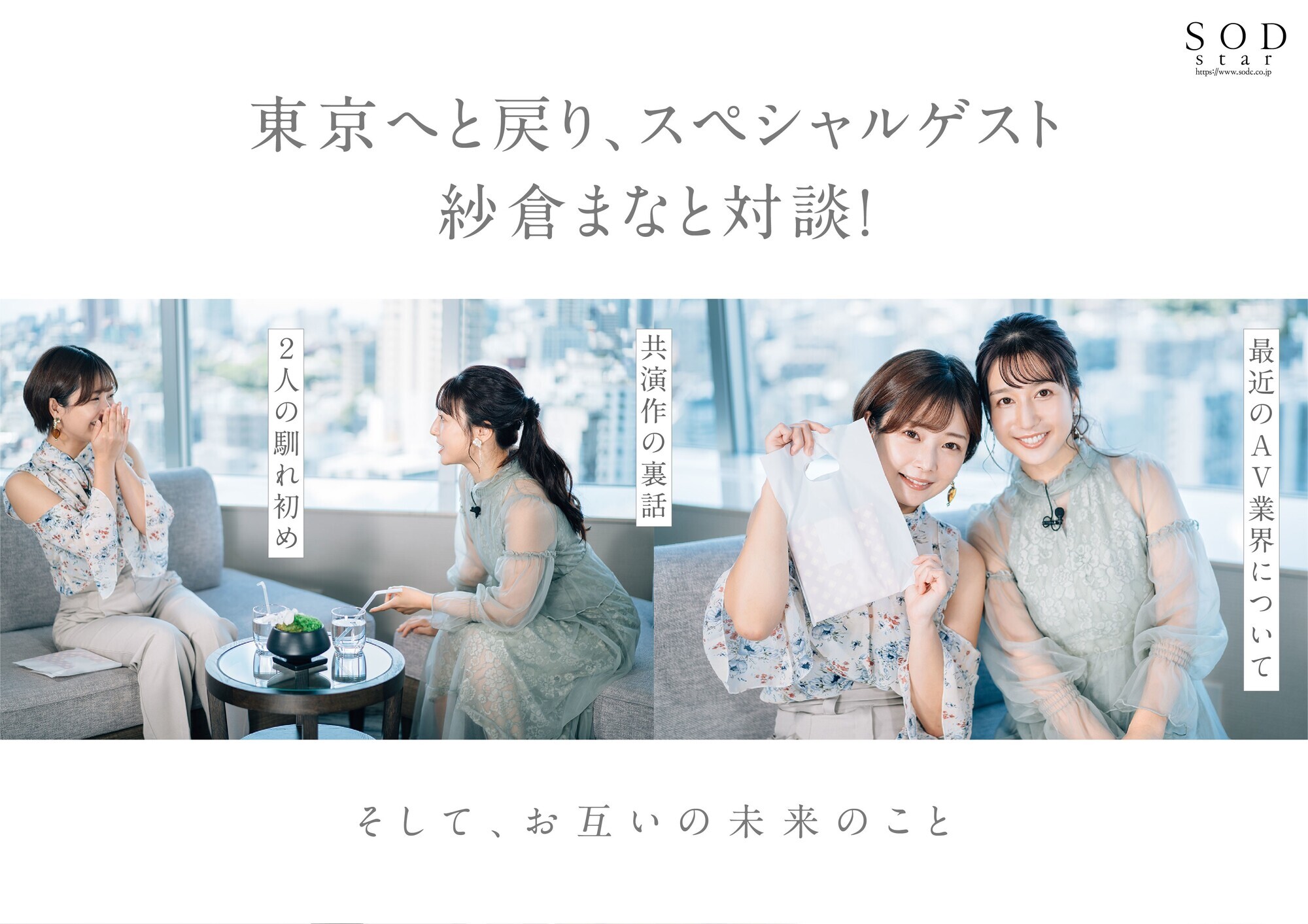 古川いおり 引退/後編 故郷を巡り未来へと思いを馳せる・・・ 1人の女性として最後に見せる素顔むきだしSEX 画像10