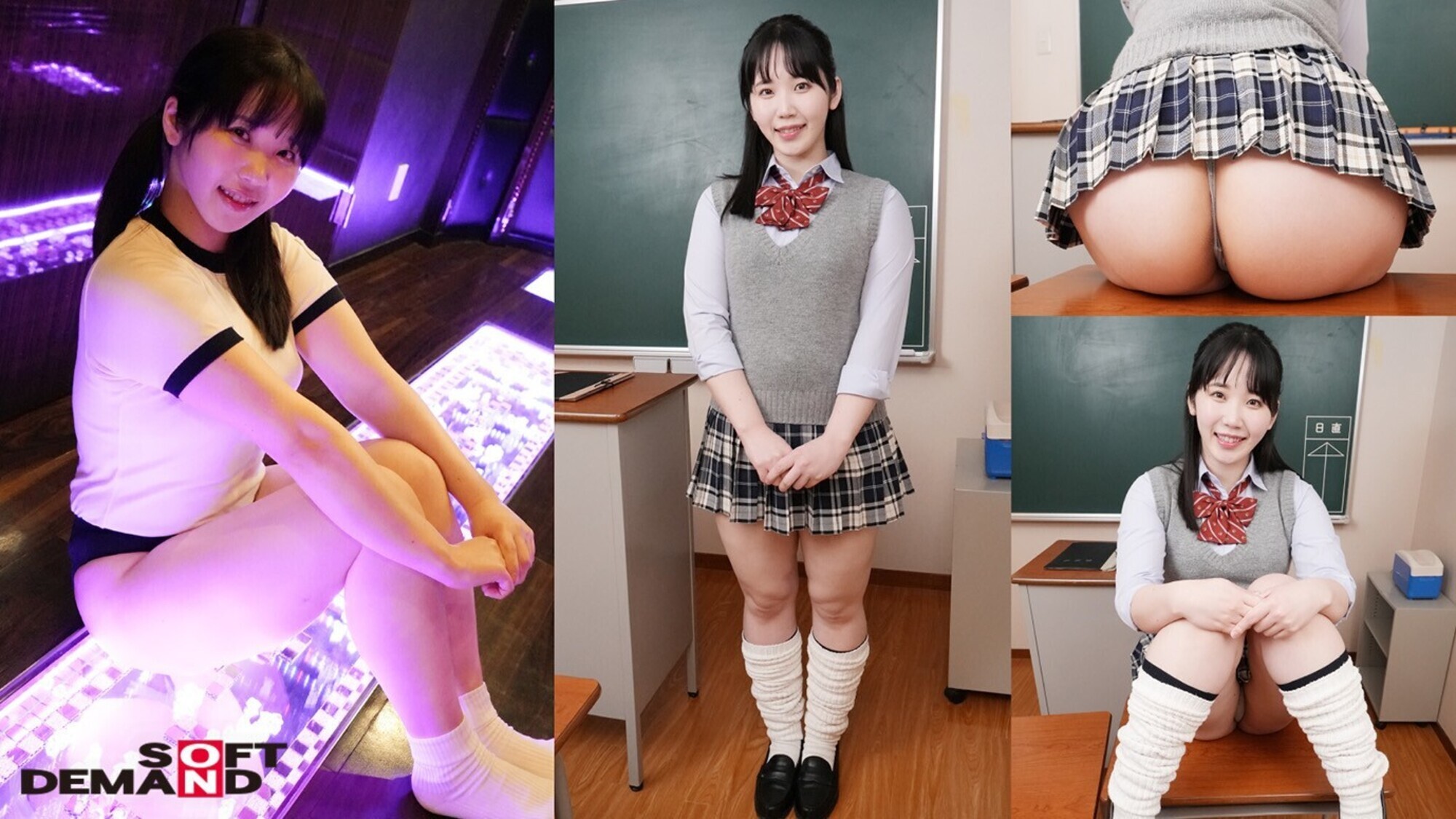業界No.1むちポチャ女優弘前綾香(24)の103cmデカ尻を6種類のピタピタコスチュームで窒息するほど堪能できるAV 画像5