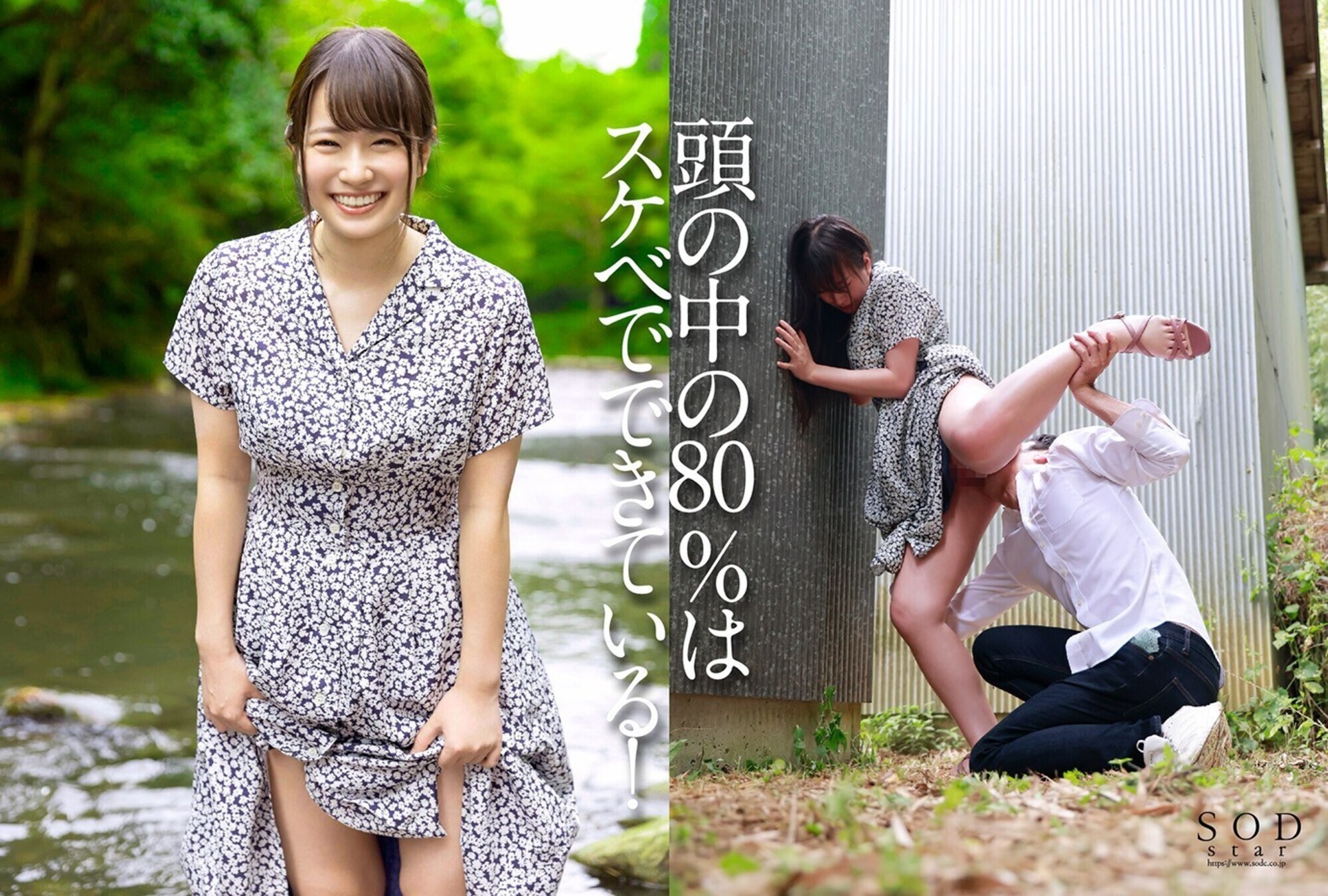 初体験で大絶頂 稲荷ある #初野外&カーSEX #初オイルマッサージSEX #初コスプレ連続フェラ顔射 #初おもちゃ責めSEX #初3P 彼女とふれ合うと笑顔になって、ちょっとSになる。 画像6