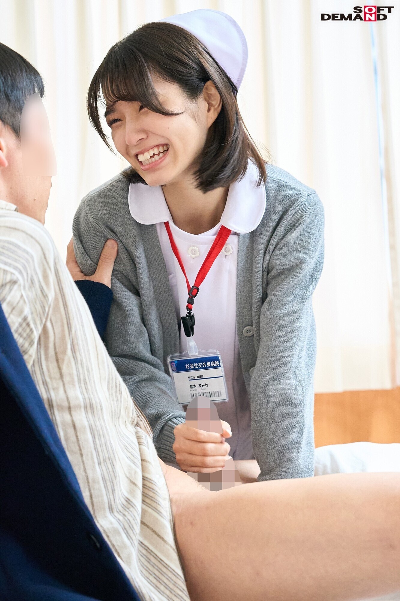 性欲処理専門 セックス外来医院 21 アイドル看護と言われた人気ナースに密着 院内きっての愛嬌あふれる、すみれさん 止めどない激ピス急患対応に追われる切迫した医療現場で3性交2中出し・手淫・口淫・顔射の濃厚全7射精! 画像3
