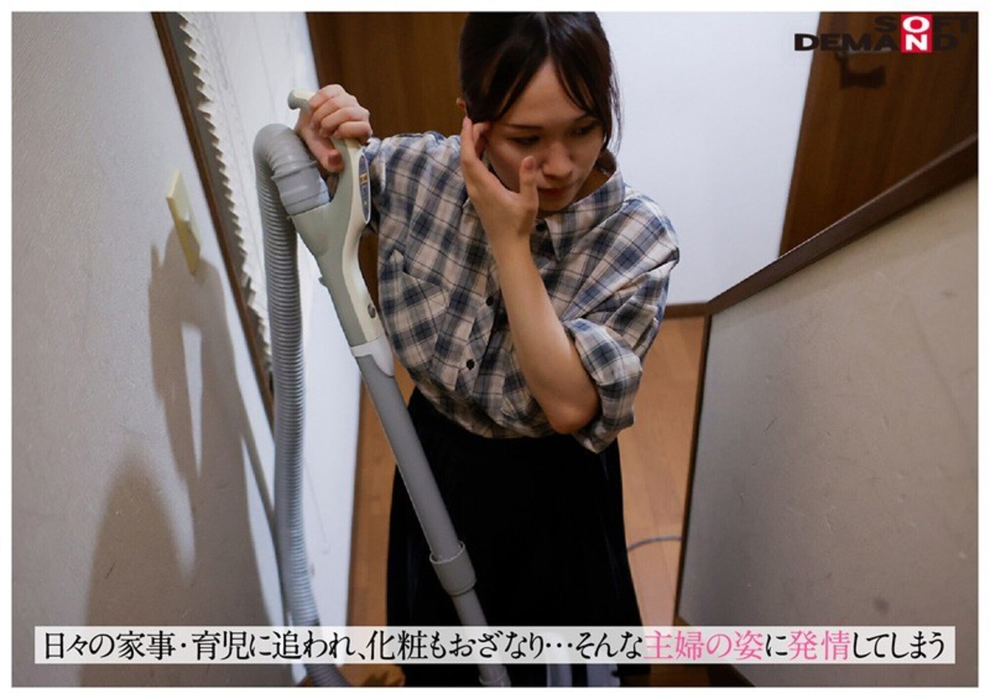 キミの閉経前の卵子に何度も射精して、赤ちゃん孕ませてあげるね~ある人妻と大学生の半年間の孕ませ不倫記録~杉並区在住37歳 一児の母 ナオミ 37歳 画像17