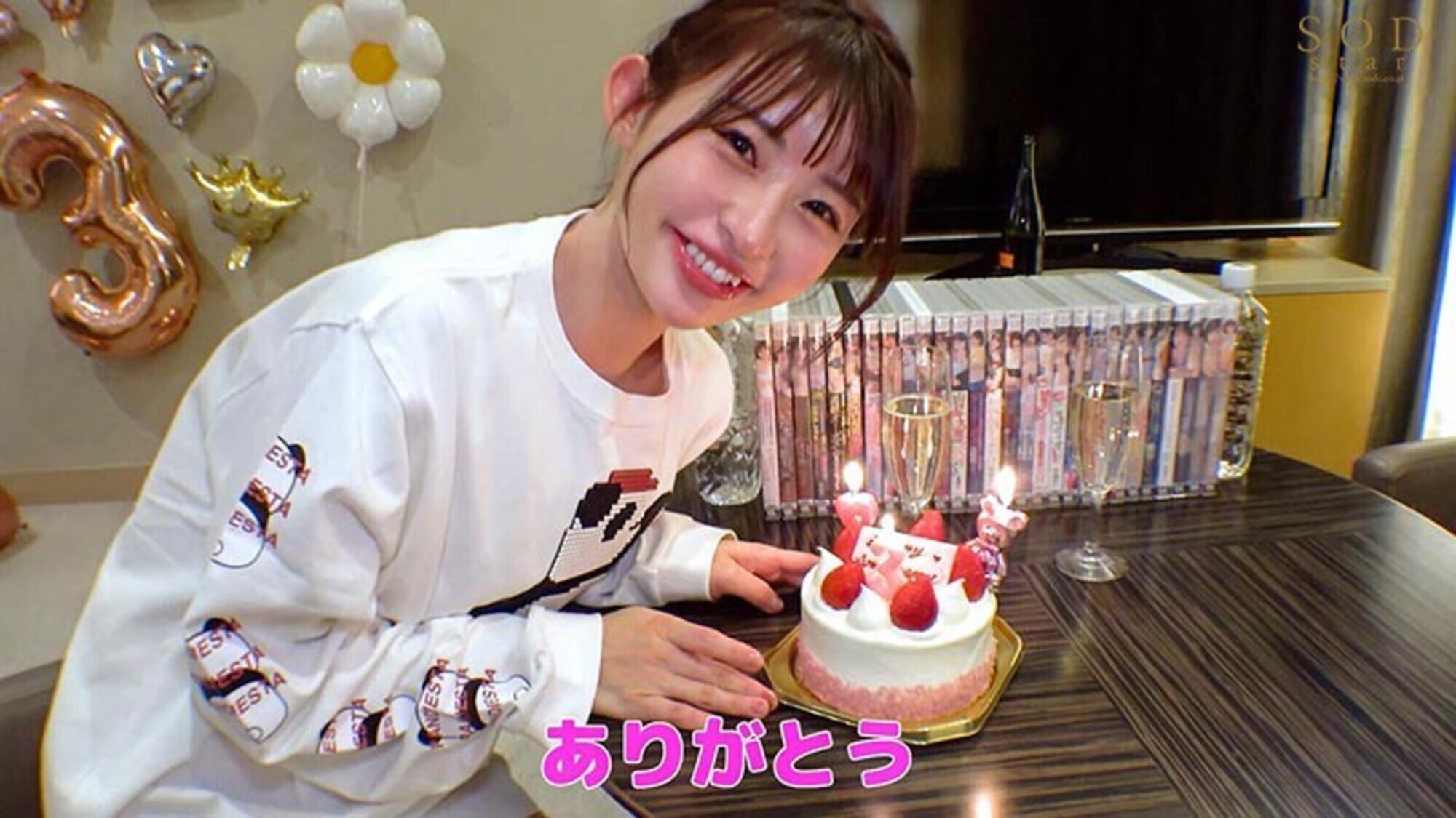 無邪気なおねだりフェイスにズキュン!ず~っと振り回されっぱなし イチャイチャ!たじたじ!ヤリまくり!ハメ撮り!デビュー3周年記念デート 宮島めい 画像13