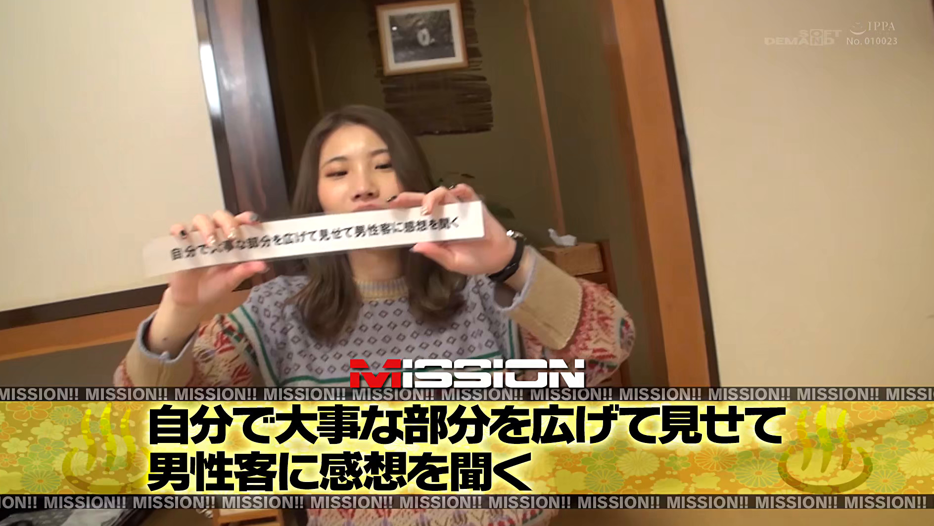 【ちえ編】尾瀬高原温泉で見つけたお嬢さん タオル一枚 男湯入ってみませんか? 近年稀にみる混雑ぶりで 360度どこを見たってチ〇ポまみれの赤面羞恥ミッションSP 画像2