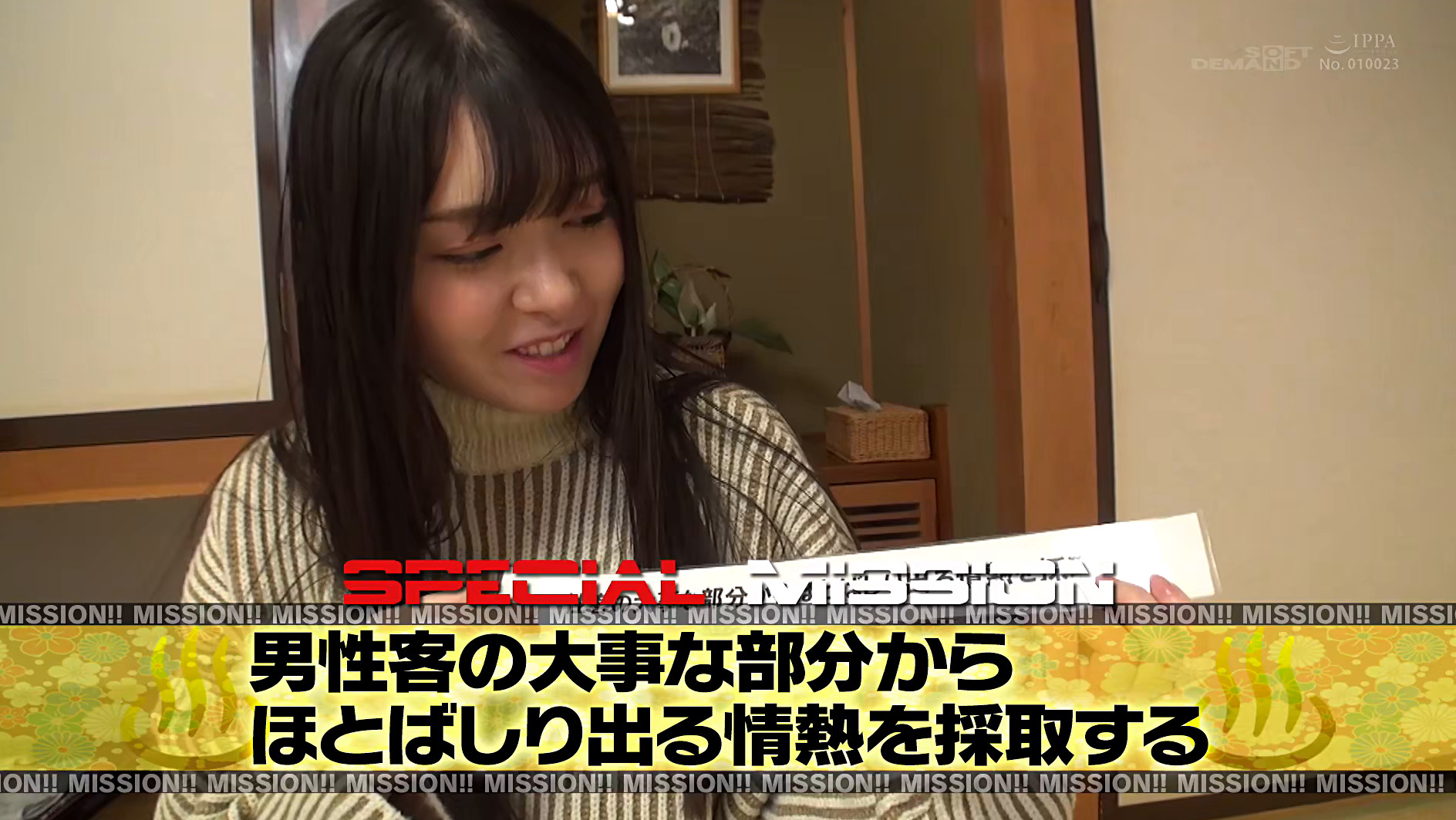 【みすず編】尾瀬高原温泉で見つけたお嬢さん タオル一枚 男湯入ってみませんか? 近年稀にみる混雑ぶりで 360度どこを見たってチ〇ポまみれの赤面羞恥ミッションSP 画像2
