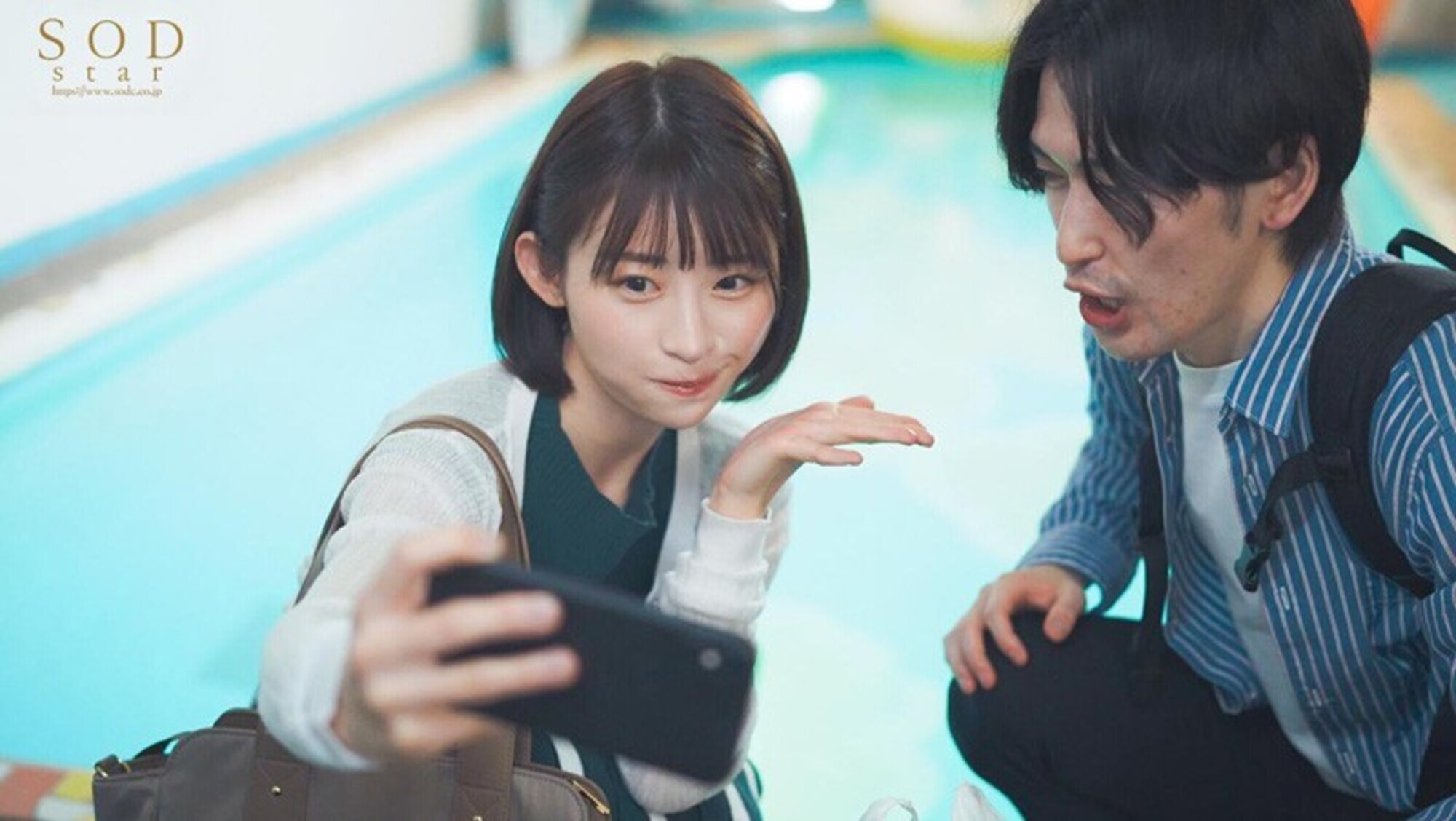 【夏といえば水着!SODstar全員ビキニ祭】彼氏にデートをドタキャンされた先輩から突然の呼び出し!後輩の僕を一日中連れ回し当てつけベロチュウ&ヤケクソ杭打ち騎乗位 宮島めい 画像4