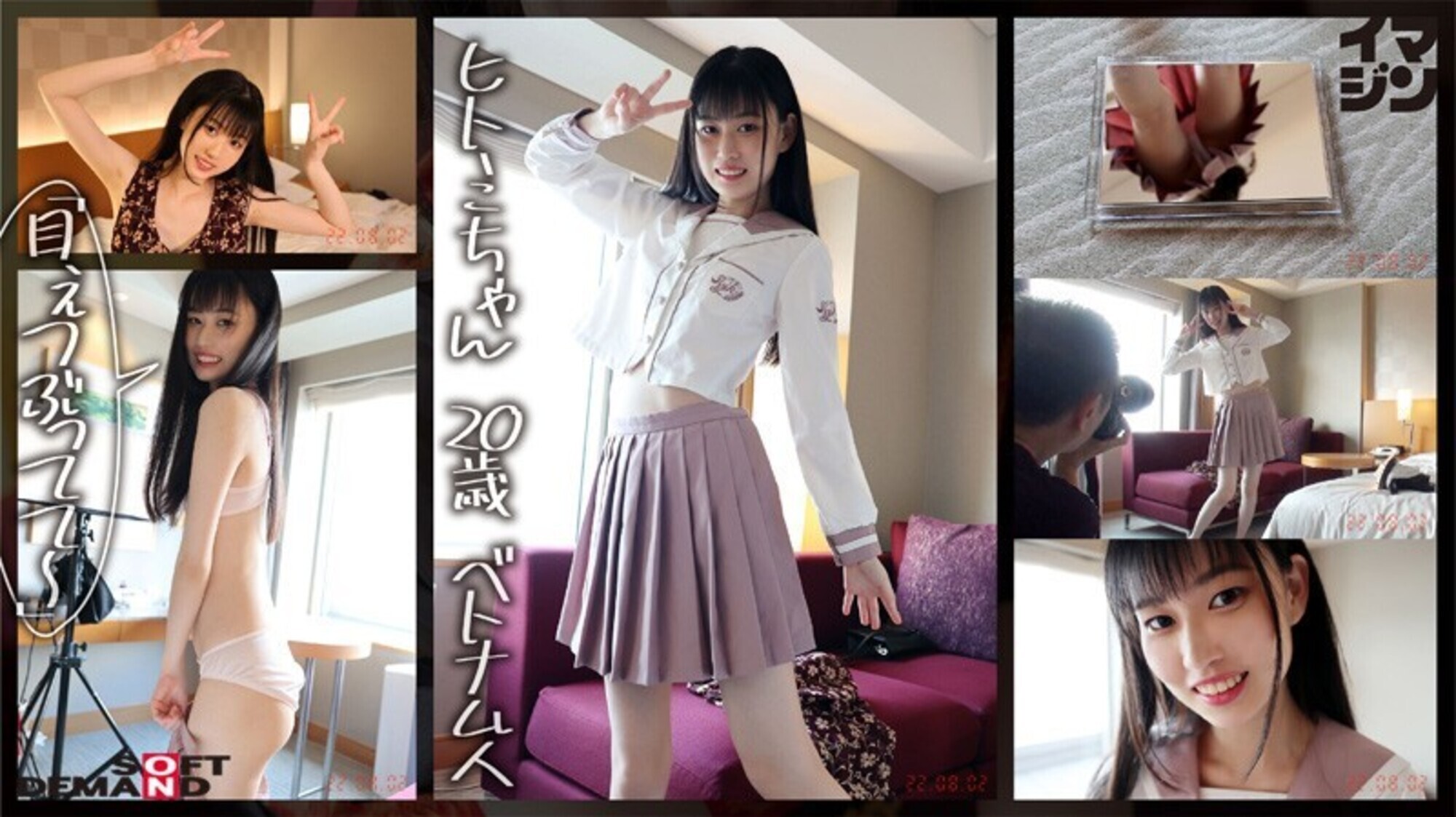 グラドル・地下ドル・アイドル志望美少女 着エロ→騙しドリ 全編ノーカット収録 悪徳カメラマン(笑)からの投稿映像3本371分! 画像11