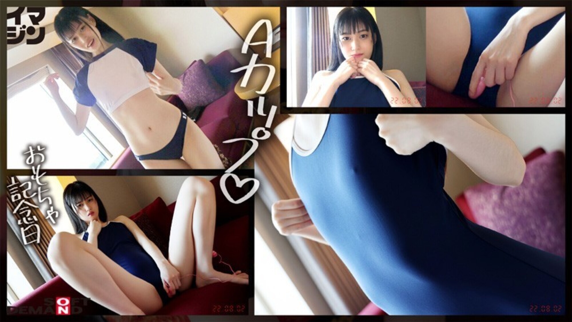 グラドル・地下ドル・アイドル志望美少女 着エロ→騙しドリ 全編ノーカット収録 悪徳カメラマン(笑)からの投稿映像3本371分! 画像12