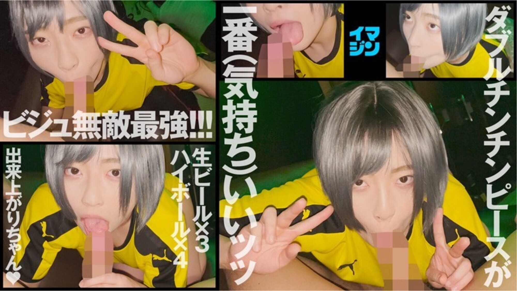 サークル飲みハメ撮り流出映像集 BEST4 美乳限定ノーカット選集 画像7