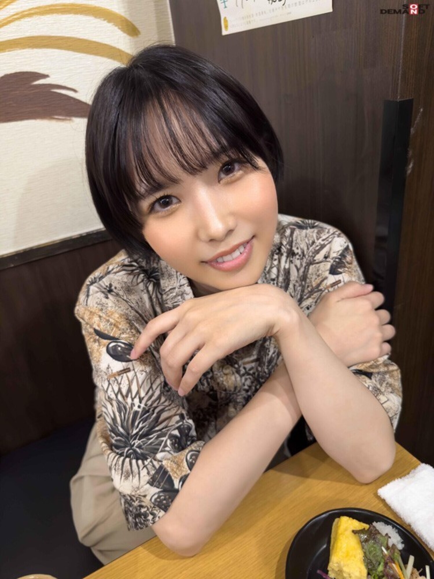 照れ屋ショートカットグッズ事業部 入社2年目 柴崎はる 撮影後プライベート映像!ほろ酔いハメ撮り映像を緊急公開!普段の柴崎はもっとエロかった! 画像1