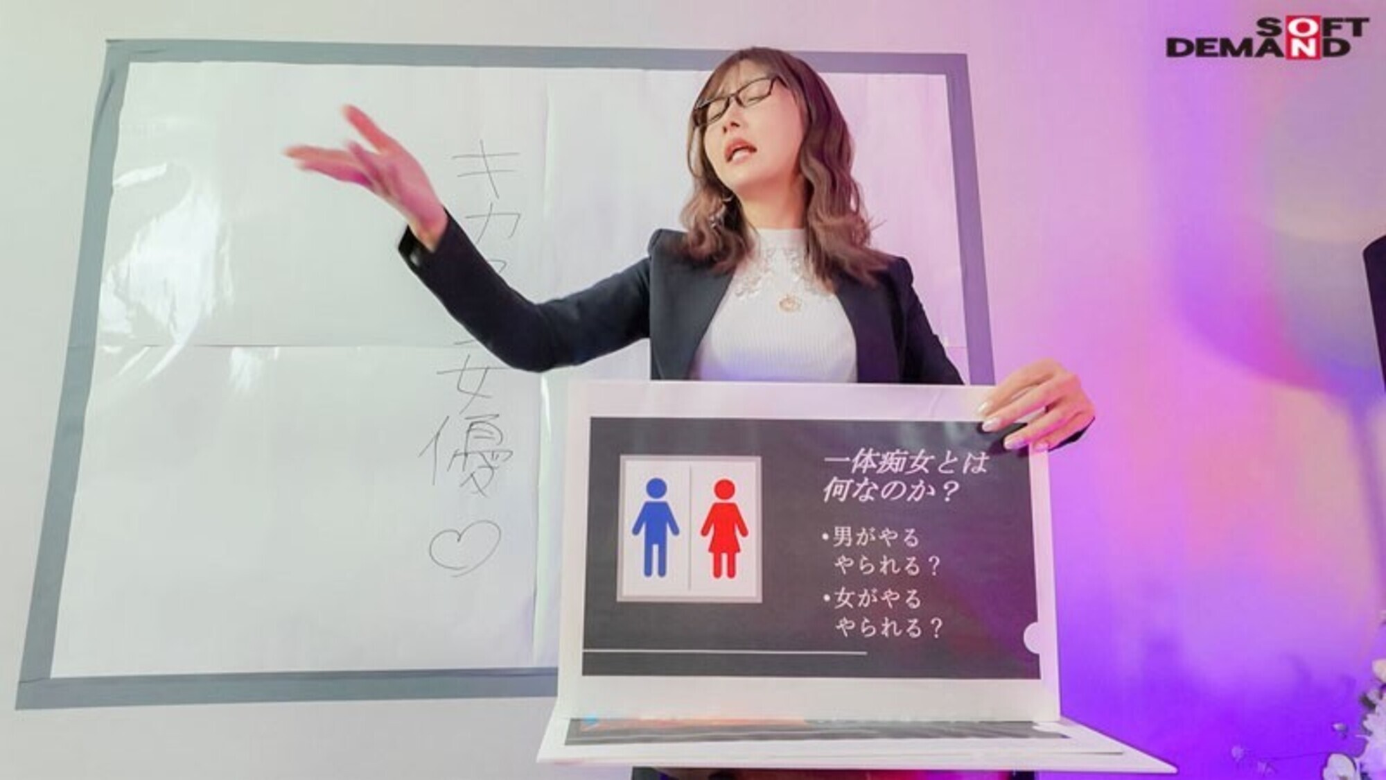 【エロ動画】あなたの彼女を200%痴女化させるためのHow to M男講座 ベテラン超絶技巧のAV女優3名の先生によりドSな授業開講スペシャル！！ 大槻ひびき 紺野ひかる 森沢かな イメージ14