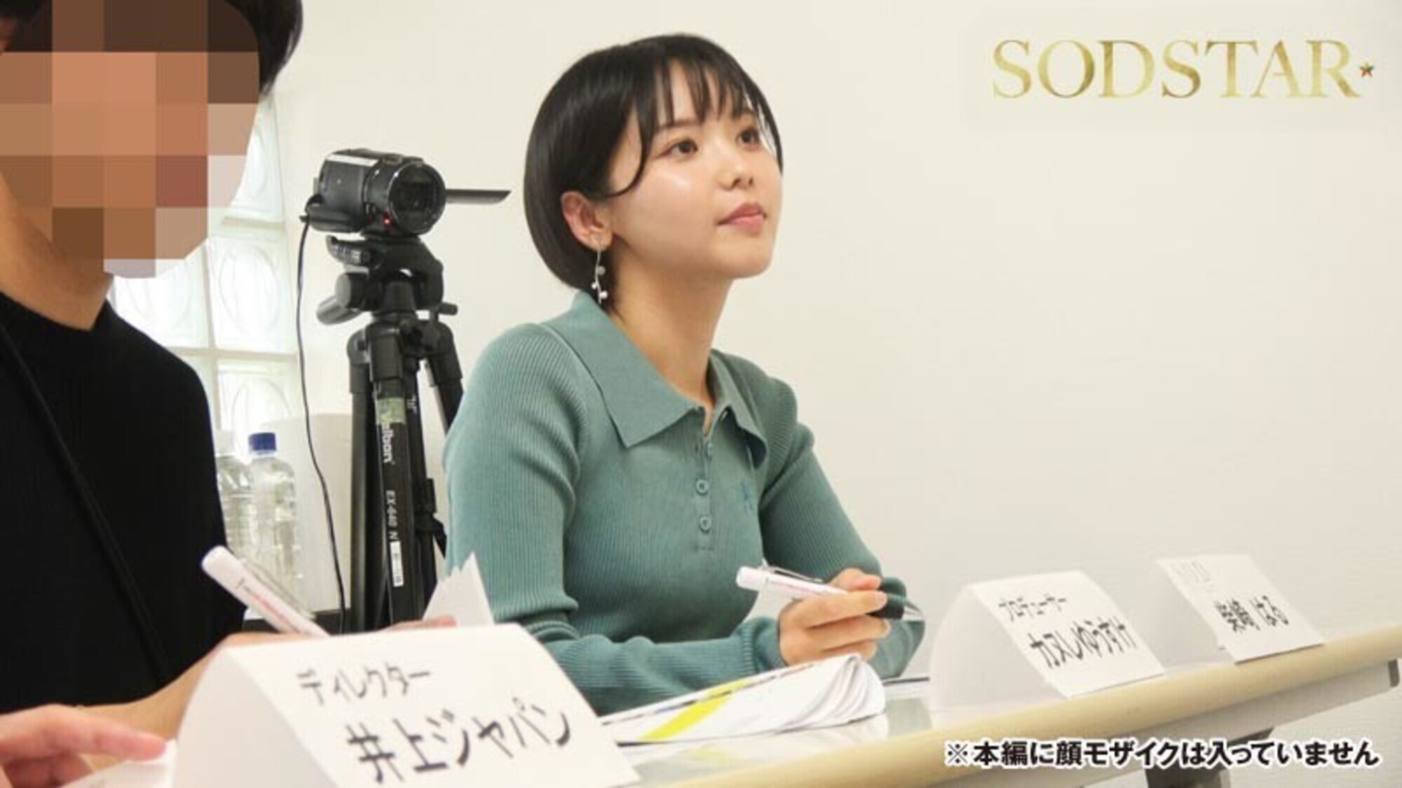 柴崎はる 初ファン感!ガチ恋オーディション。一般エントリー658名の中から1人だけ・・・夢のお泊りデート。 画像2