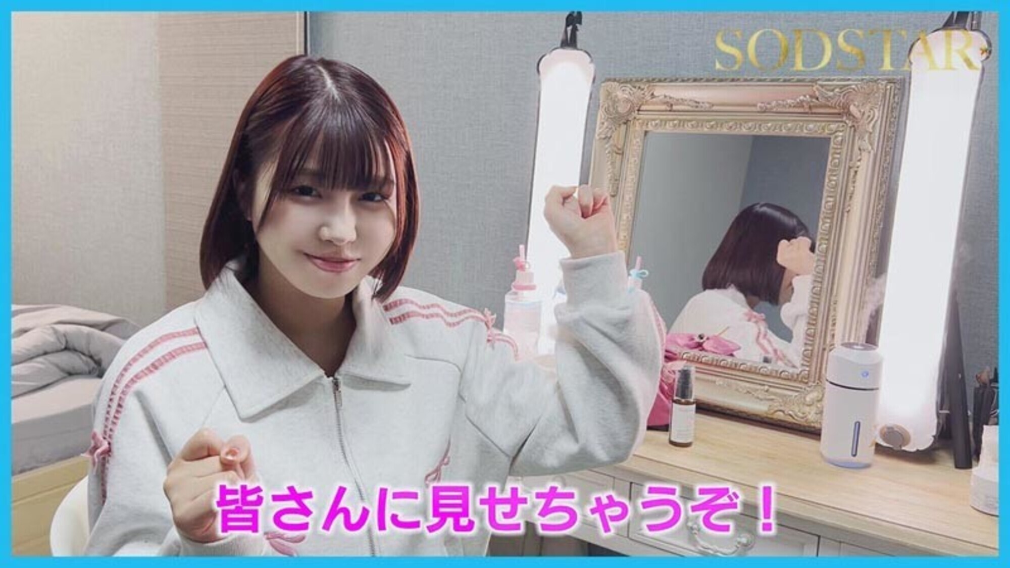 祝7周年!ハメ潮無限噴射 本物精子10顔射大乱交SPECIAL!!ノンストップFUCKでイカされ続けてずぶ濡れ大大大絶頂!!! 唯井まひろ 【特典映像収録版】 画像4