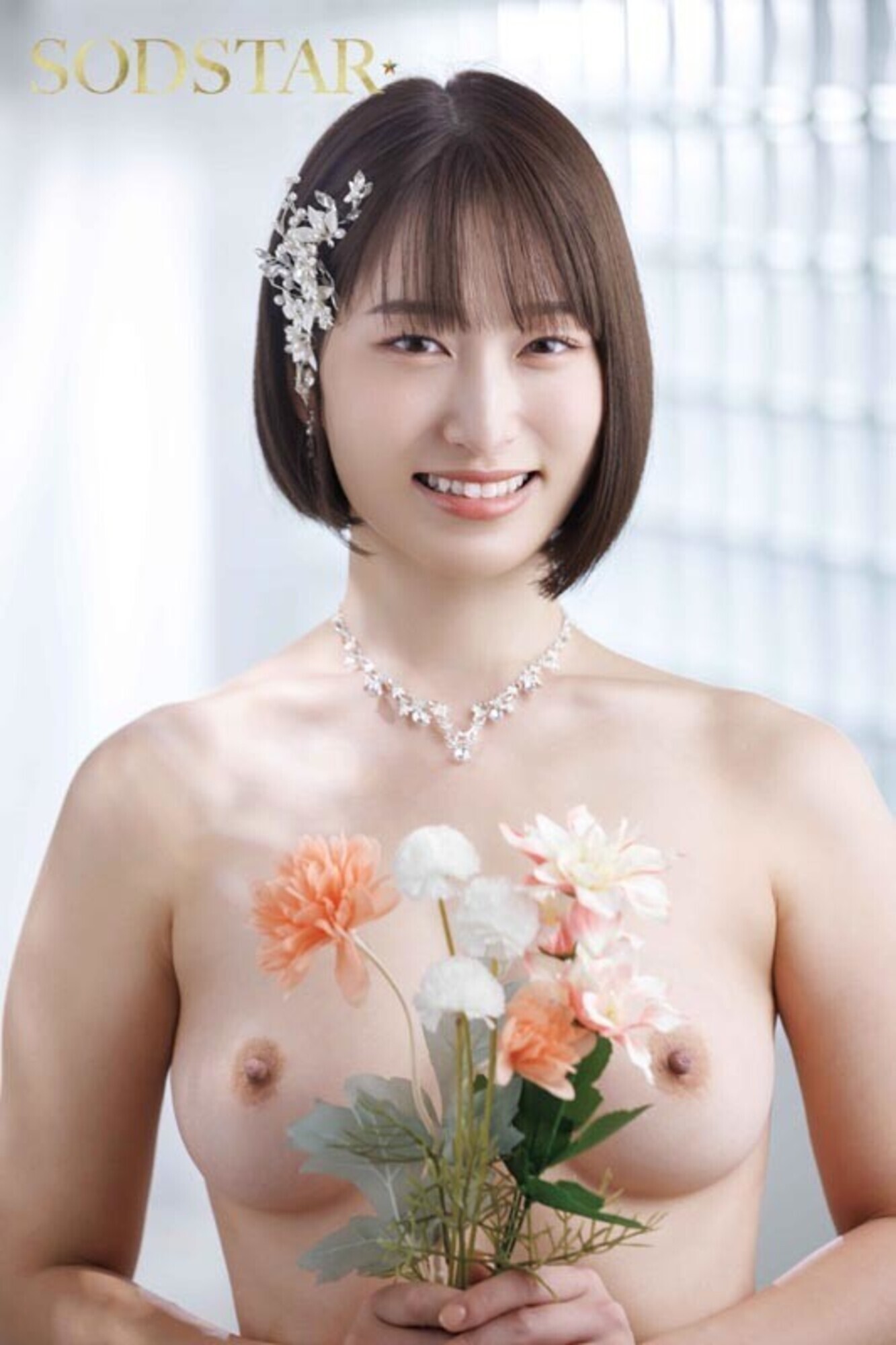 SODSTAR 綾瀬天 引退 祝砲107発ザーメンぶっかけ 2枚目