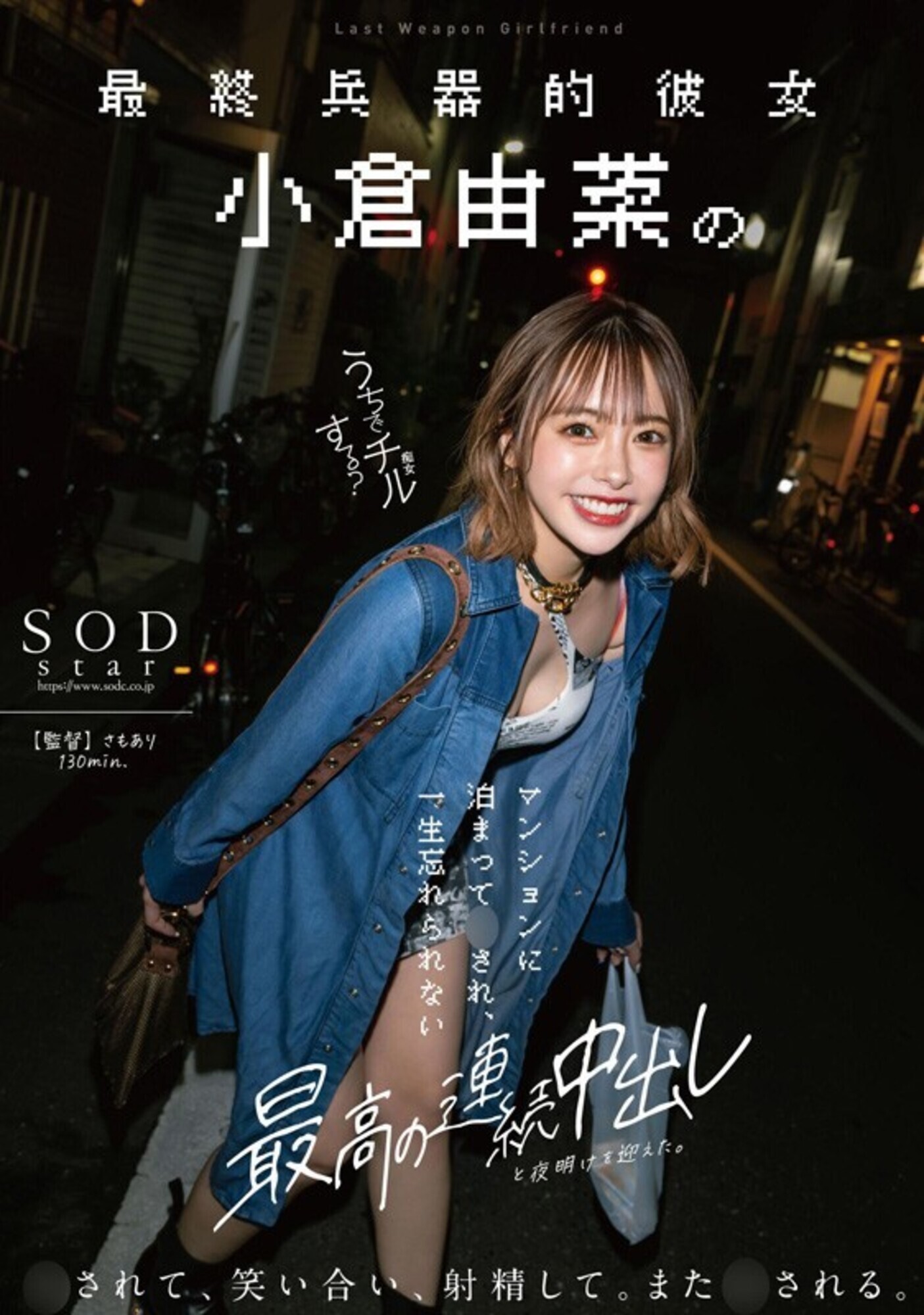 変幻自在の絶世美女 小倉由菜 最新タイトルを含めた5年ぶりの総集編 厳選20作品20SEX 画像12