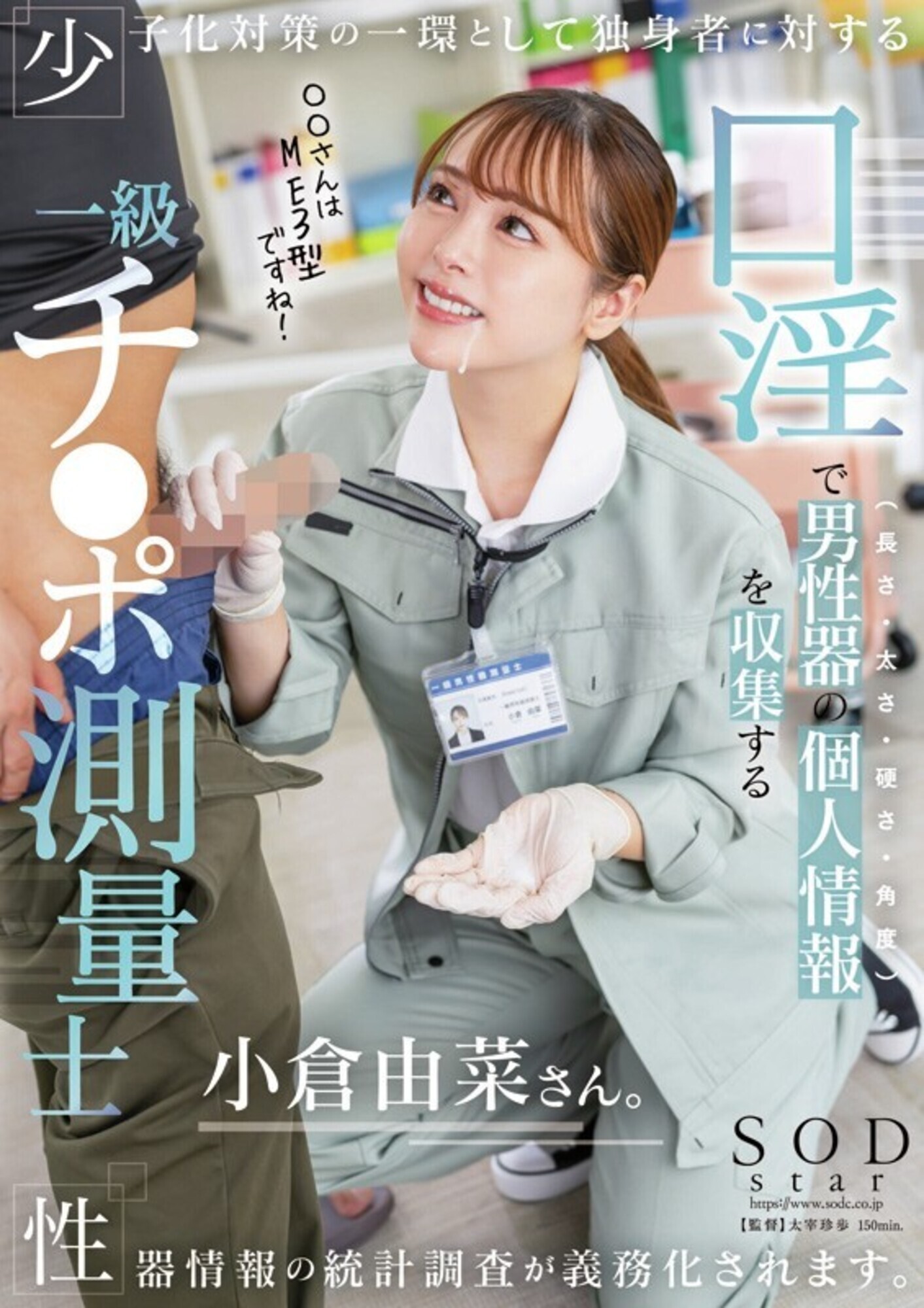 変幻自在の絶世美女 小倉由菜 最新タイトルを含めた5年ぶりの総集編 厳選20作品20SEX 画像18