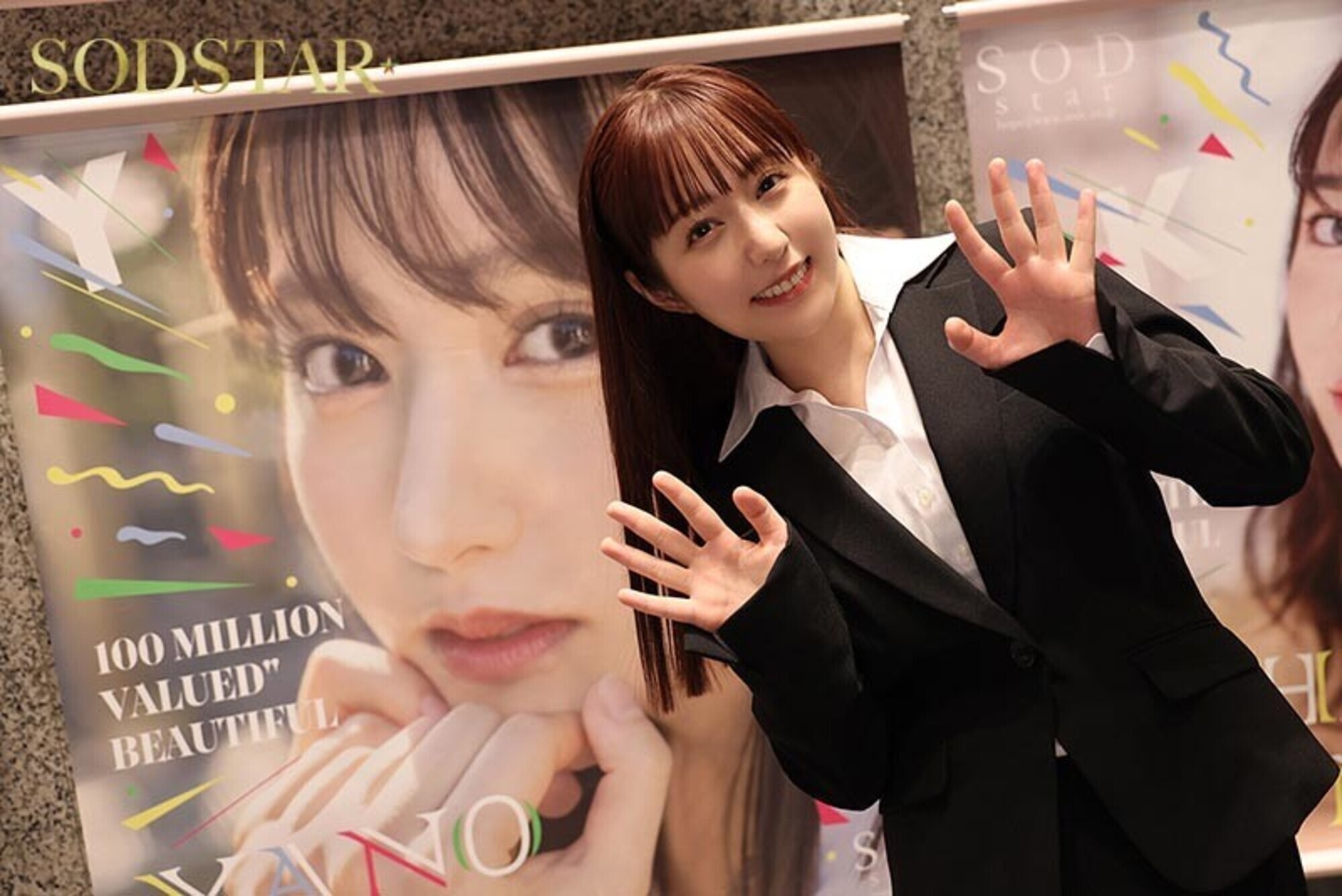 SOD女子社員体験入社 制作部AD編 ハプニングSEX4本番!「ADはこんな事までするんですか・・・」 矢埜愛茉 画像2