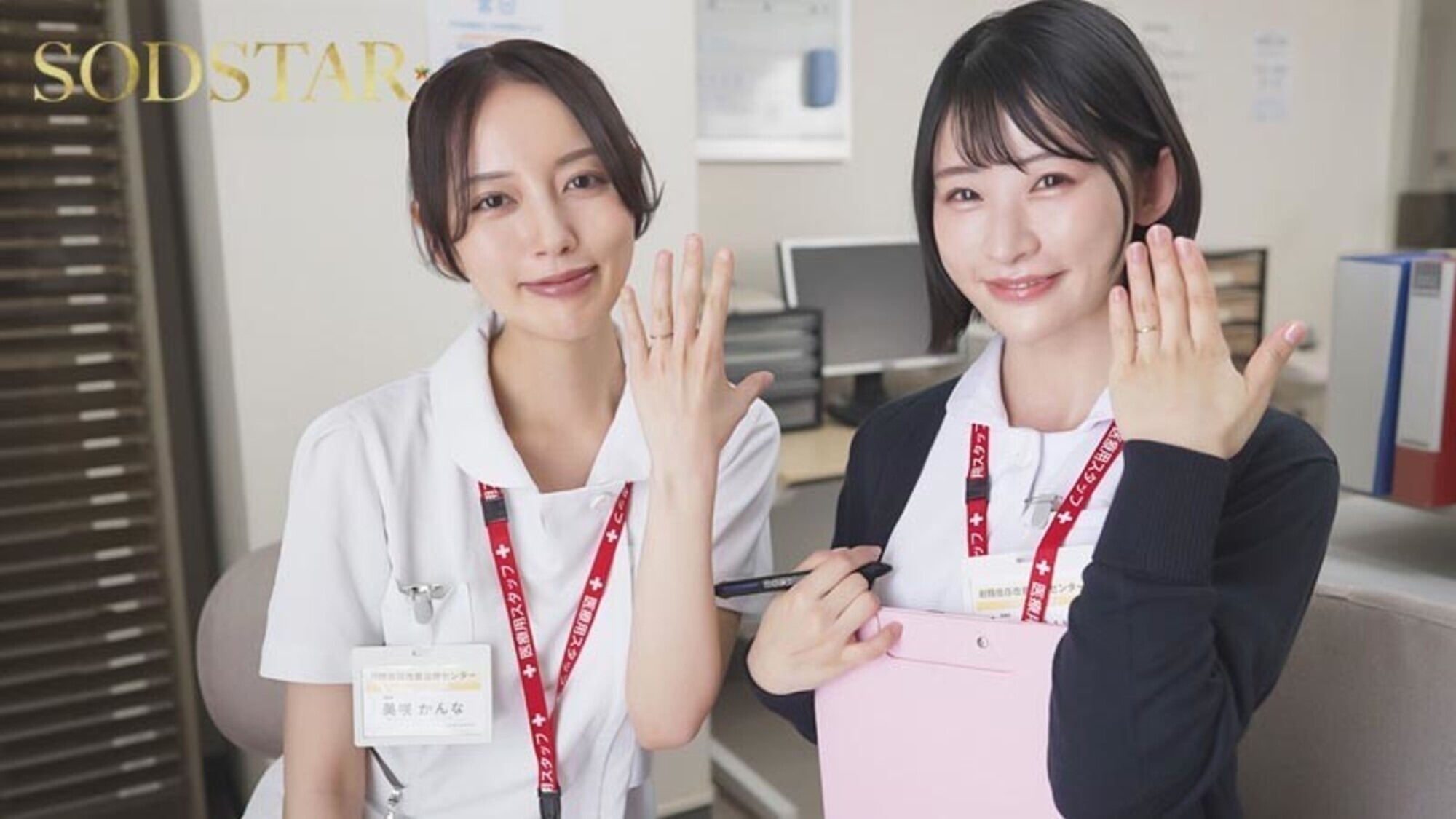 射精依存改善治療センター 異常性欲に苦しむ絶倫ち●ぽを新人医療従事者Mさん(仮名)がサポートします 宮島めい 画像11