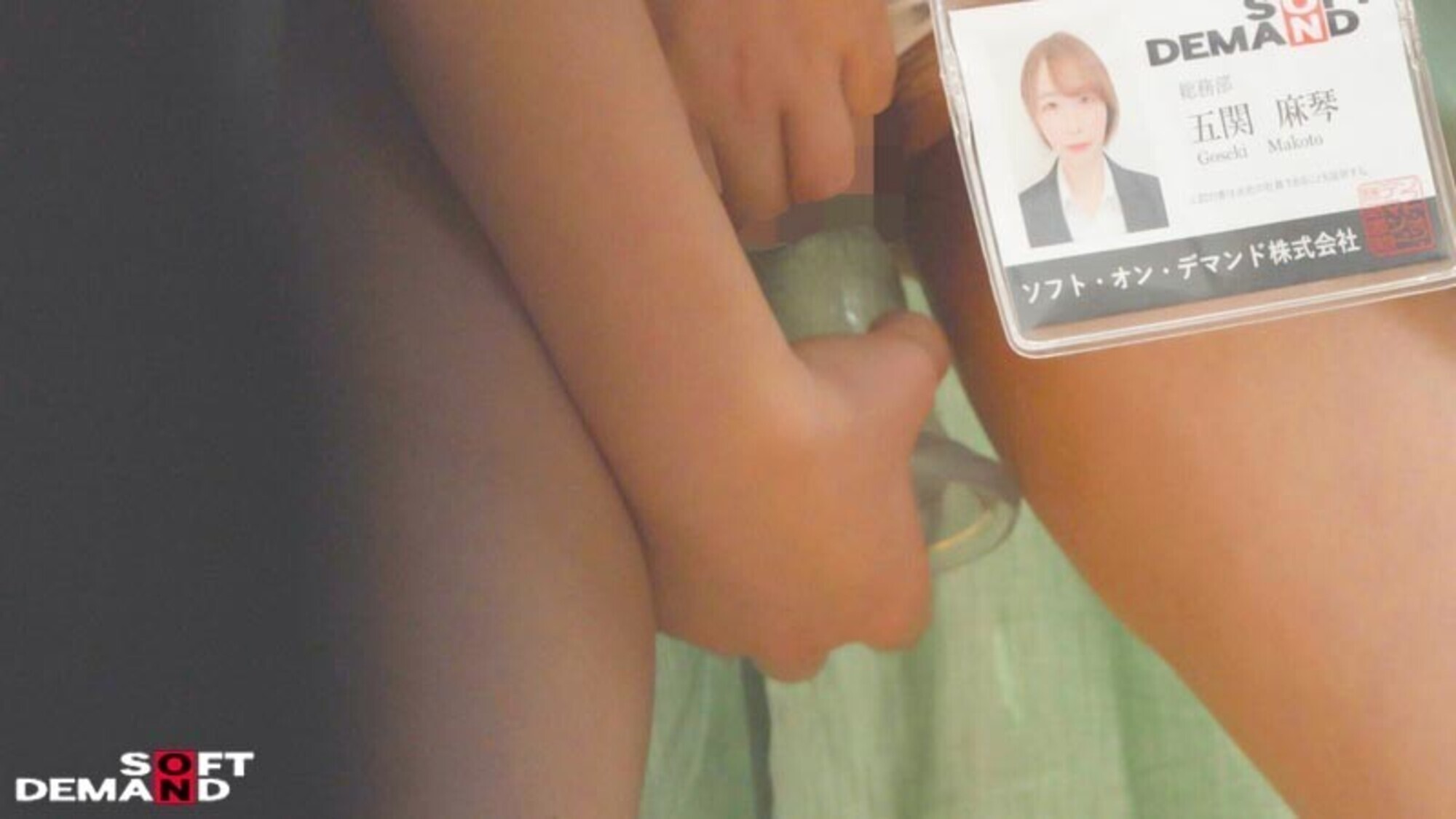 SOD女子社員コンドーム開発モニタリング 面倒見が良くて真面目な先輩女子社員は「試作品コンドームを今日中に使って来い！」と命令されて困る男子社員から必死にお願いされたら受け入れてくれるのか？ 画像15