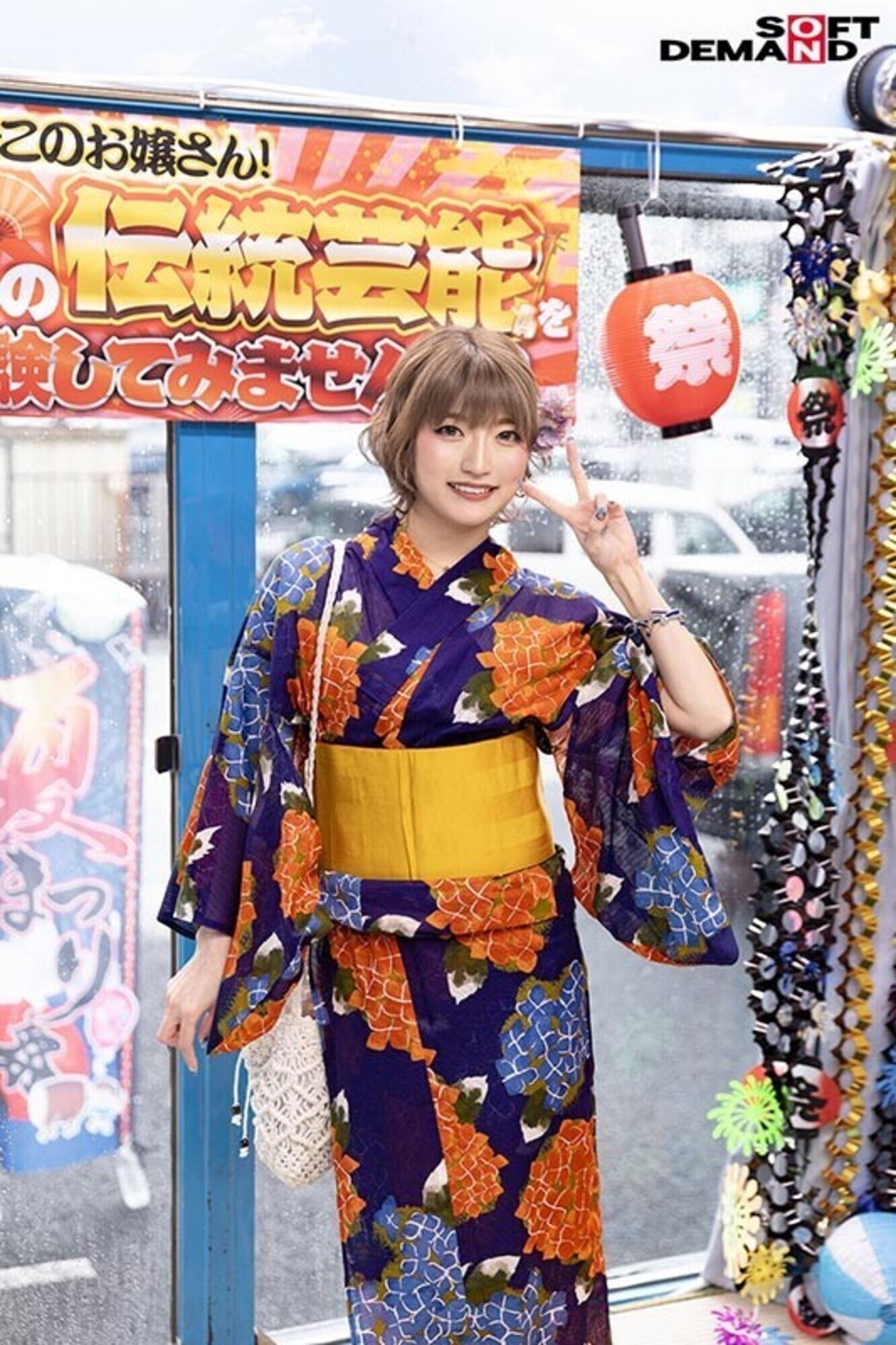 マジックミラー号 夏祭りだよ！！ 花火大会へ向かうほろよい女子限定 赤面羞恥浴衣野球拳対決 超豪華 6名収録4SEX＋W手コキ245分SP 画像12