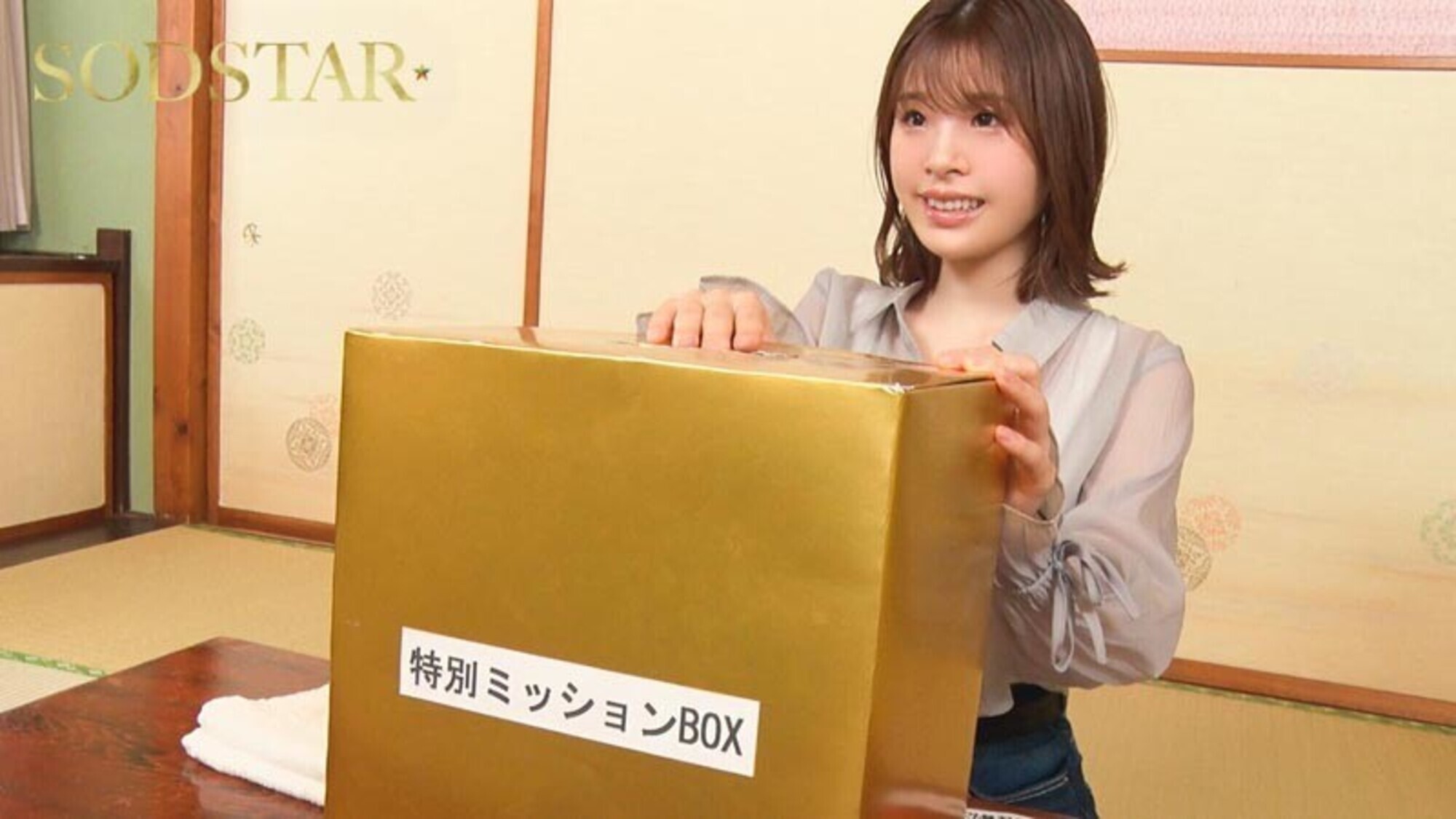 那須塩原温泉を訪れた小笠原菜乃ちゃん（20）タオル一枚男湯入ってみませんか？HARD 画像2