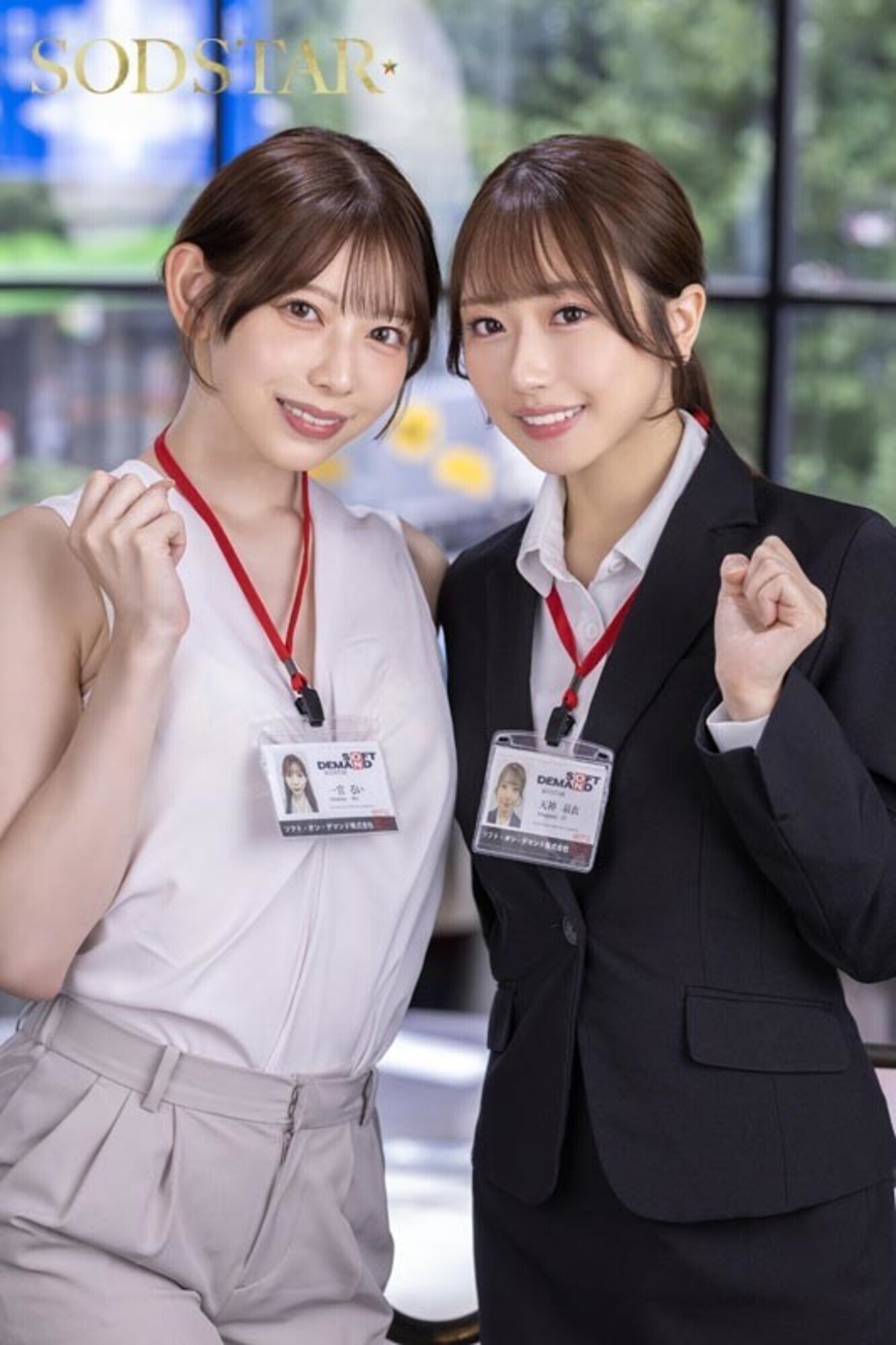 同期のSODSTAR新人天神羽衣と一宮るいが1日SOD女子社員 AV撮影の準備や企画会議など業務体験中にデカチンを即ハメされまくり!人生最大の羞恥に赤面しっぱなし! 20枚目