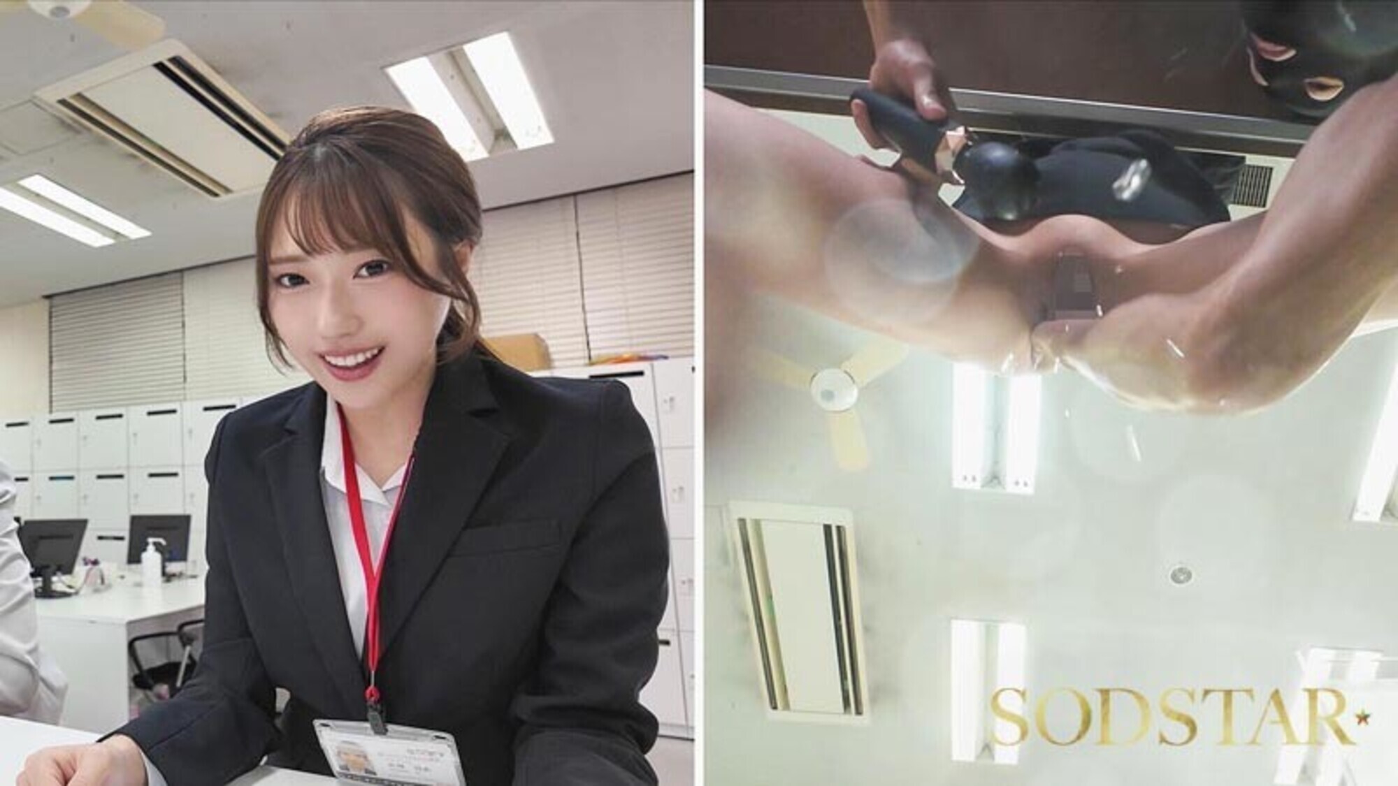 【特典版】同期のSODSTAR新人天神羽衣と一宮るいが1日SOD女子社員 AV撮影の準備や企画会議など業務体験中にデカチンを即ハメされまくり!人生最大の羞恥に赤面しっぱなし! 14枚目