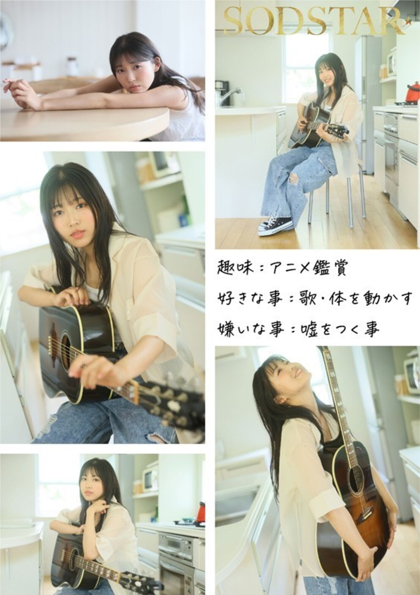 1泊2日で絶頂未体験エロスを体験するねっとり4SEX。全力姿勢でAVに挑むソロアーティスト 七瀬温 画像11