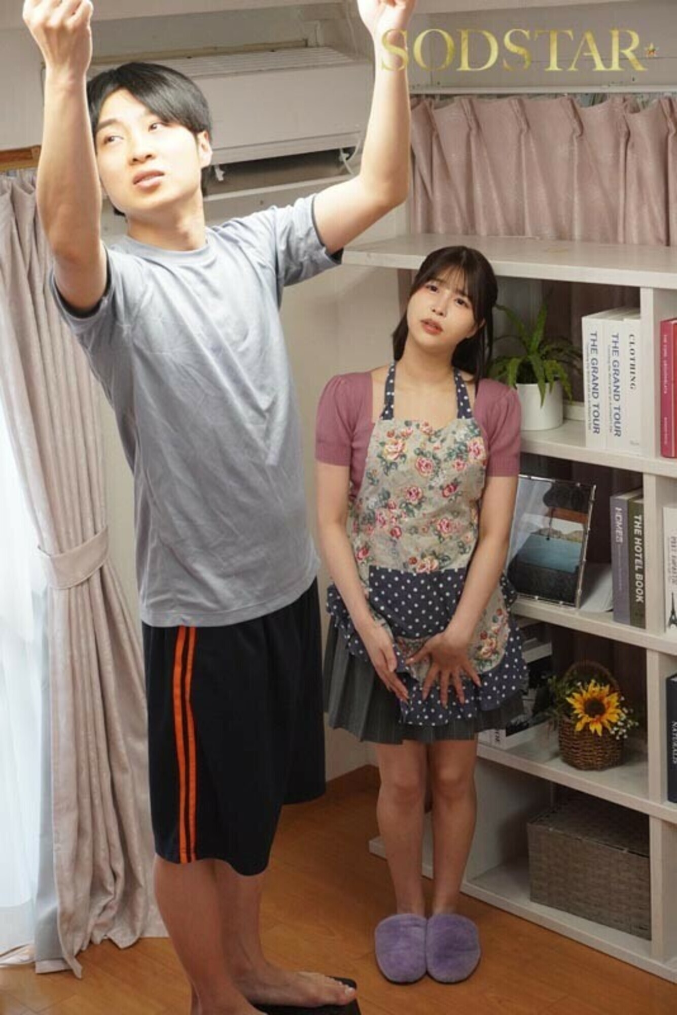 若くして未亡人となったお願い上手な大家さん 毎晩住人を訪ね「今夜もお願いね」とがっつき打ち付け騎乗位で尻肉とボロアパートを揺らす 唯井まひろ 14枚目
