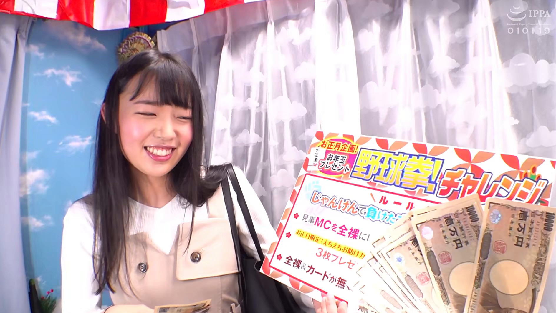 マジックミラー号撮って出し!賀正新年!正月ボケ娘狙い撃ち負けたら待ったなしの即ハメ!中出し野球拳勝負!賢いけど金欠で就活ストレスまみれのJDの適度に使い込んだ愛液とロマン!ヨヨイのヨイ~♪ ~ゆの編~ 画像3