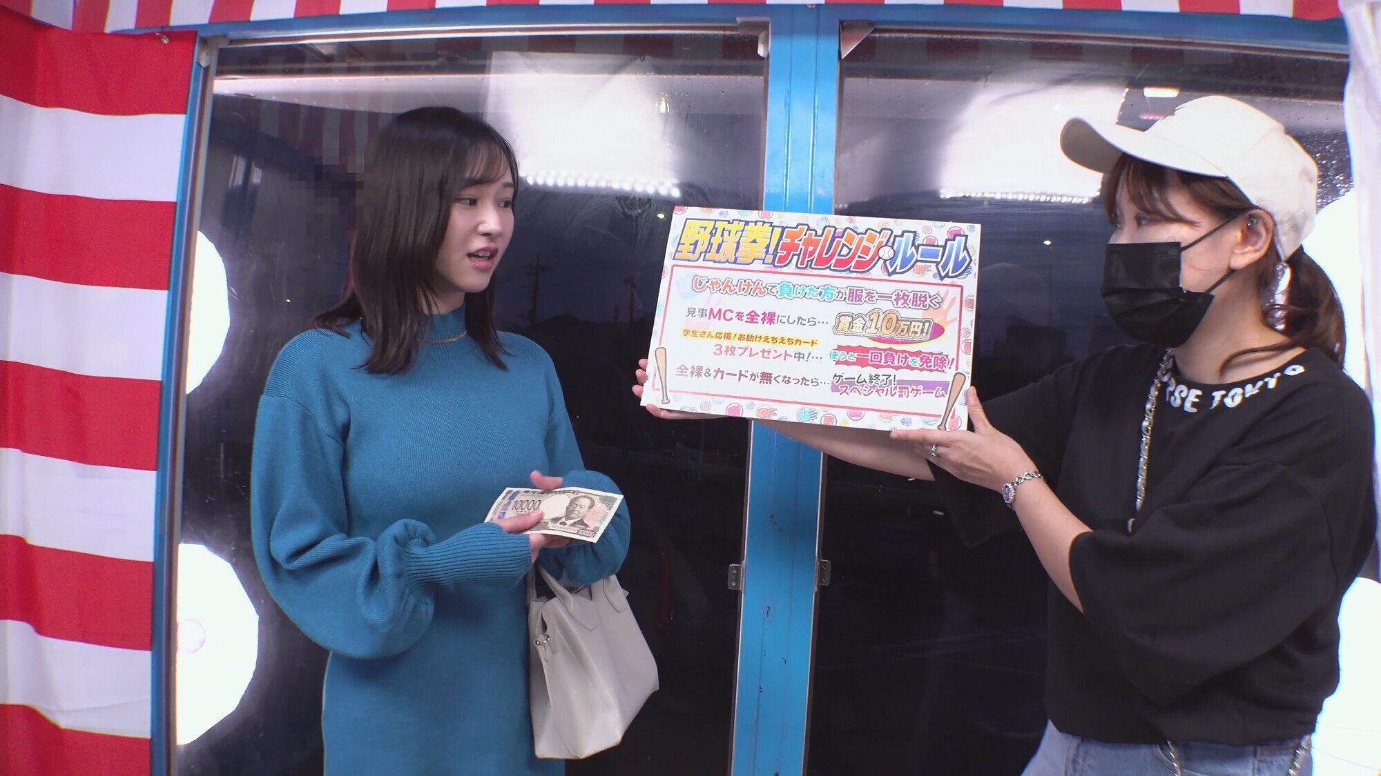 崖っぷち借金女ADがJDティッ〇ッカーと野球拳勝負in埼玉 負けたら即AVデビューor中出しSEX!経費を使い込み図太ぃマ○コパワー(ZMP)で素人娘を泣かす迄勝ちまくった女ADはカメラ前で股を開いてしまうのか?撮って出しマジックミラー号~ななみ編~ 1枚目