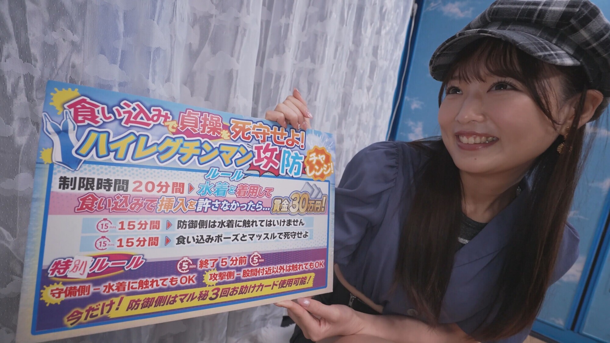 マジックミラー号ハードボイルド 街行く女子大生がハイレグの食い込みでチ〇コガード！ハイレグチンマン攻防チャレンジ！ 何度もモリマン クリ擦れでぬれぬれ羞恥！緩んだマ〇コにデカチン即挿入の罰ゲーム！！～かんなちゃん編～ 画像1