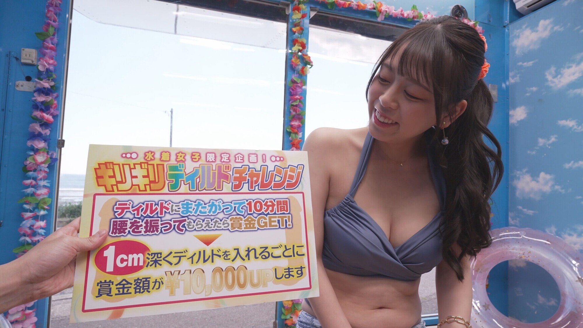 マジックミラー号 水着女子ギリギリディルド~さなちゃん編~ 2枚目