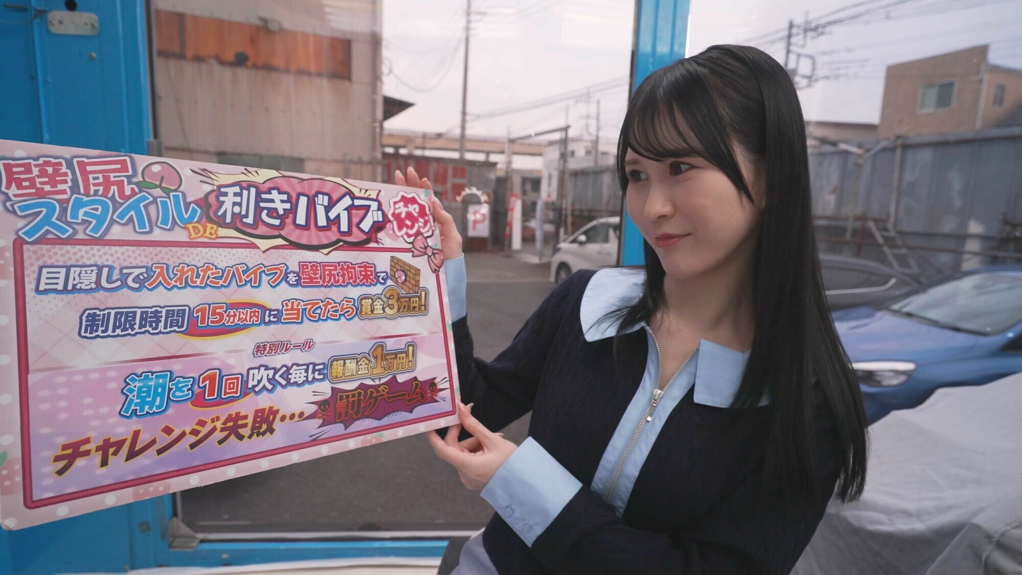 街行く美人妻限定!外したら即ハメ中出し壁尻スタイルDE利きバイブチャレンジ!極太バイブで膣奥を刺激されスケベ尻丸出しイキ潮噴射が止まらない!!撮って出し!マジックミラー号~れいな編~ 画像2