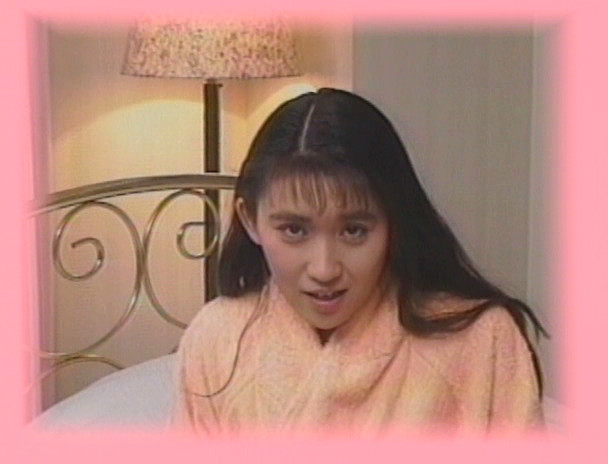 抱きしめたい’93 手塚莉絵 画像14
