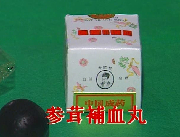 錯乱!性体実験室 吉永真弓 画像16