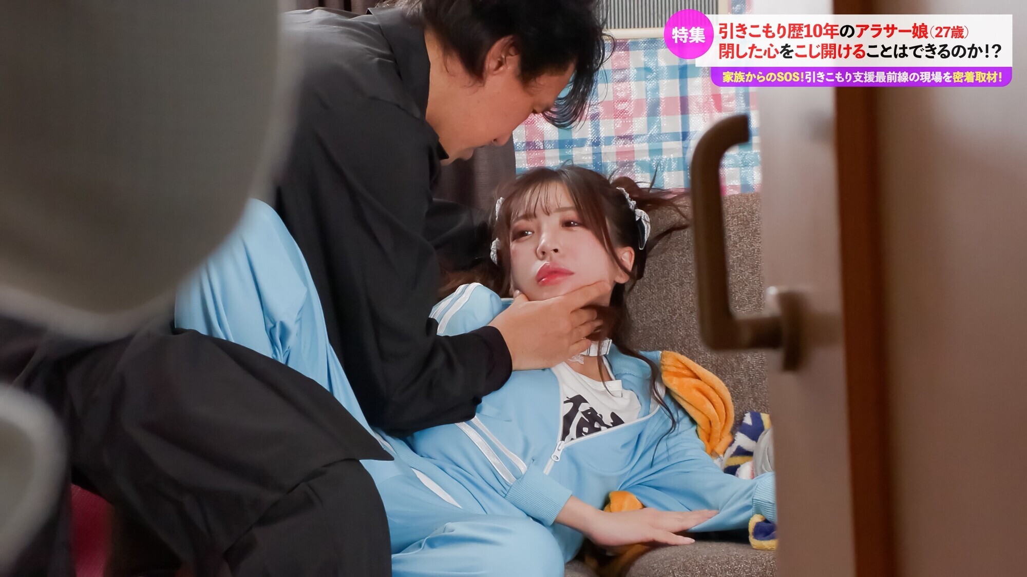無気力・無感情になってしまったアラサーニートちゃん(ぴえんちゃん)感情の扉をこじ開ける、引きこもり自立支援非営利組合の更生の記録 1 無反応SEX 画像1