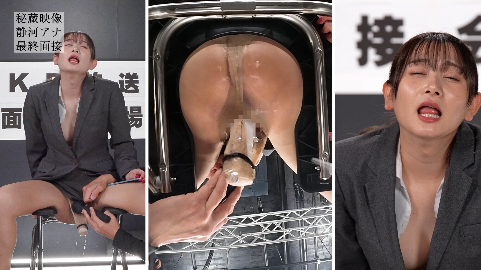 イカサレっ！おやすみニュース「ON AIR 中は絶対に、表情を崩さない」七夕特報SP色白美顔新人アナウンサー、2年目で芽生えたプロ意識 就活最終面接 画像4