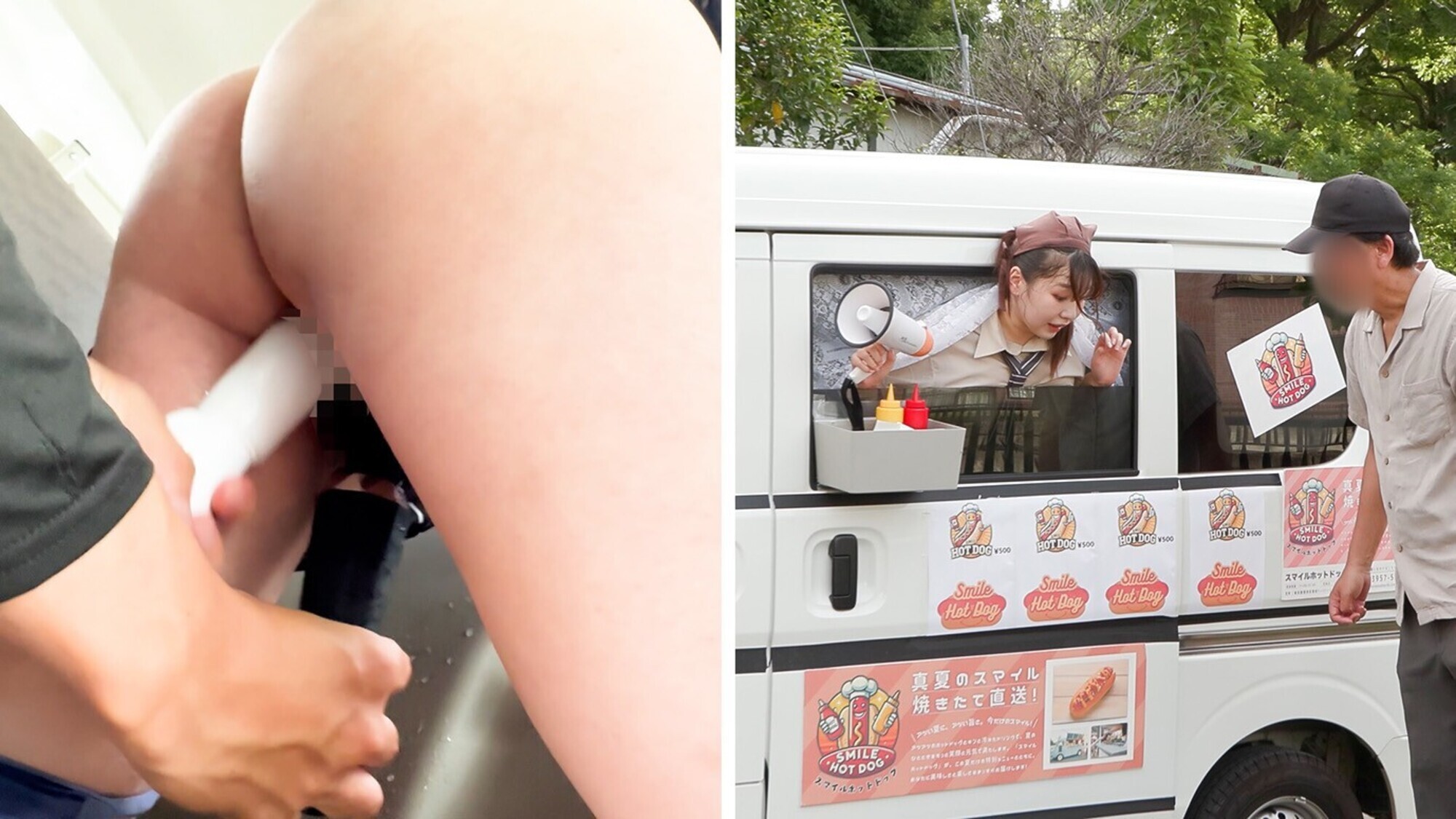 人気 AV 女優が挑戦!イカサレ屋台の中で 潮吹きながらホットドッグ売ってください! 逢月ひまり 小坂ひまり 12枚目