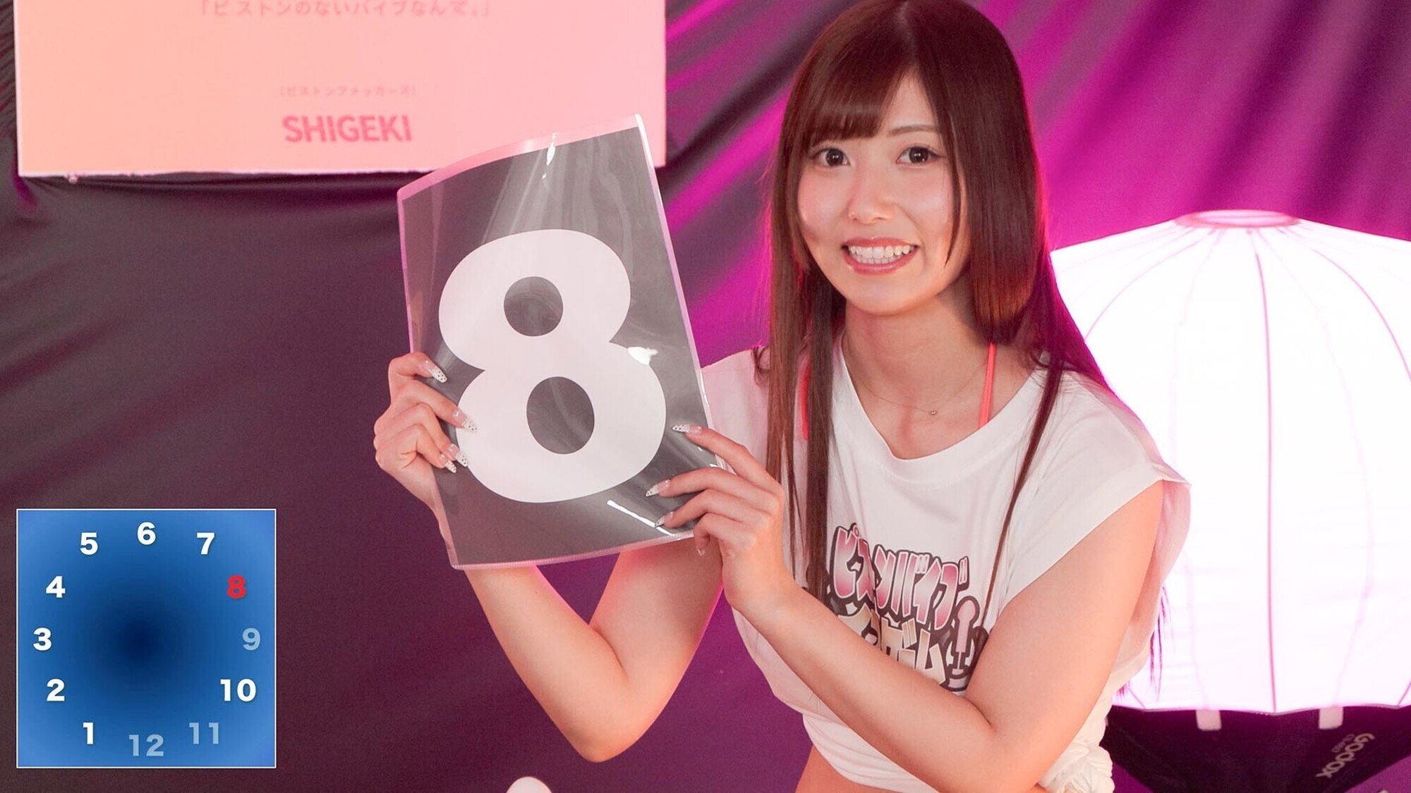 12脚のイスにピストンバイブを仕掛け合う究極の心理戦 ピストンバイブイスゲーム 第3回大会 予選Aブロック 画像7