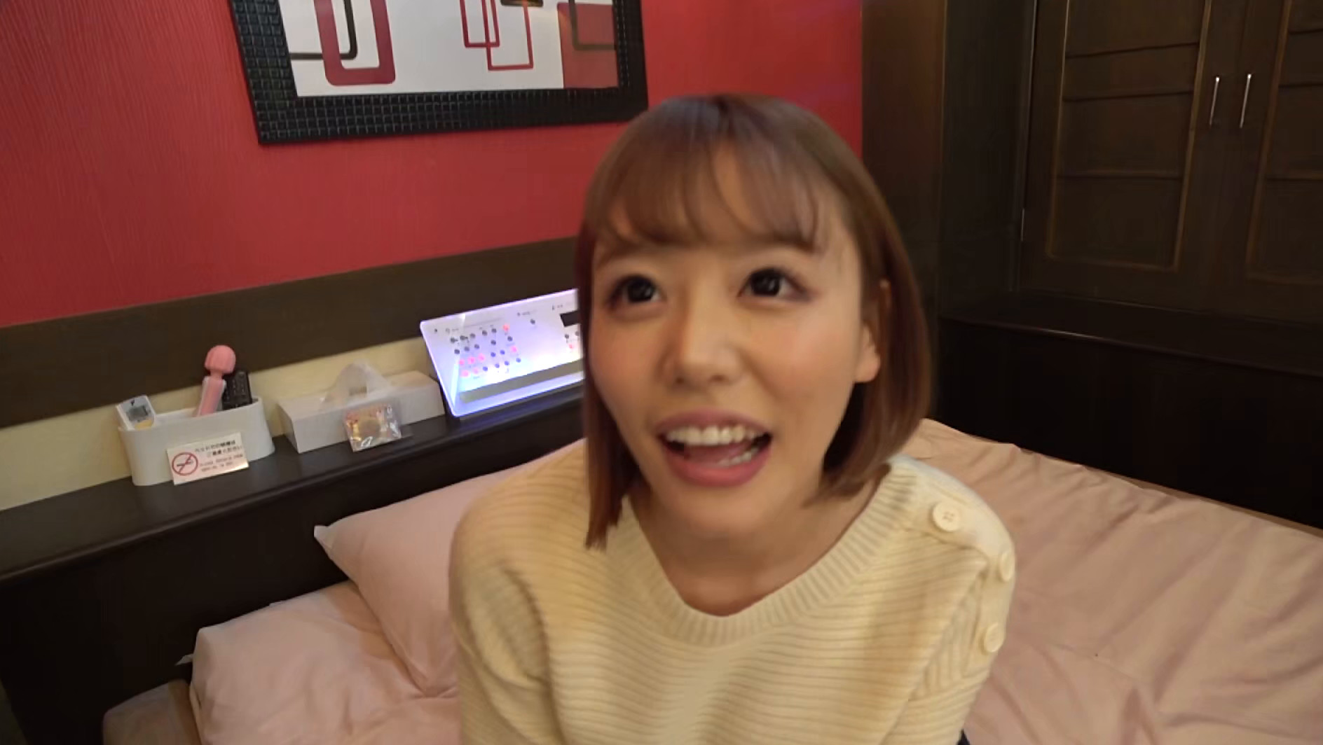 酔ったのを口実にSEXしたがる誘い上手な巨乳ちゃん 画像1