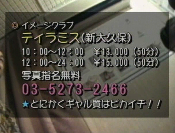 突撃フーゾク生取材 ここがいい店ヌケル店 画像1