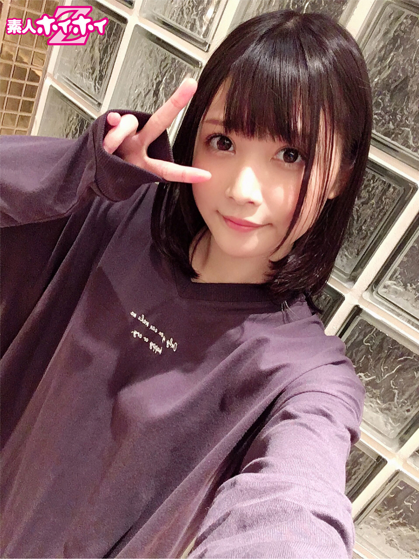 ☆素人ホイホイZ☆りんちゃん(20) 画像2