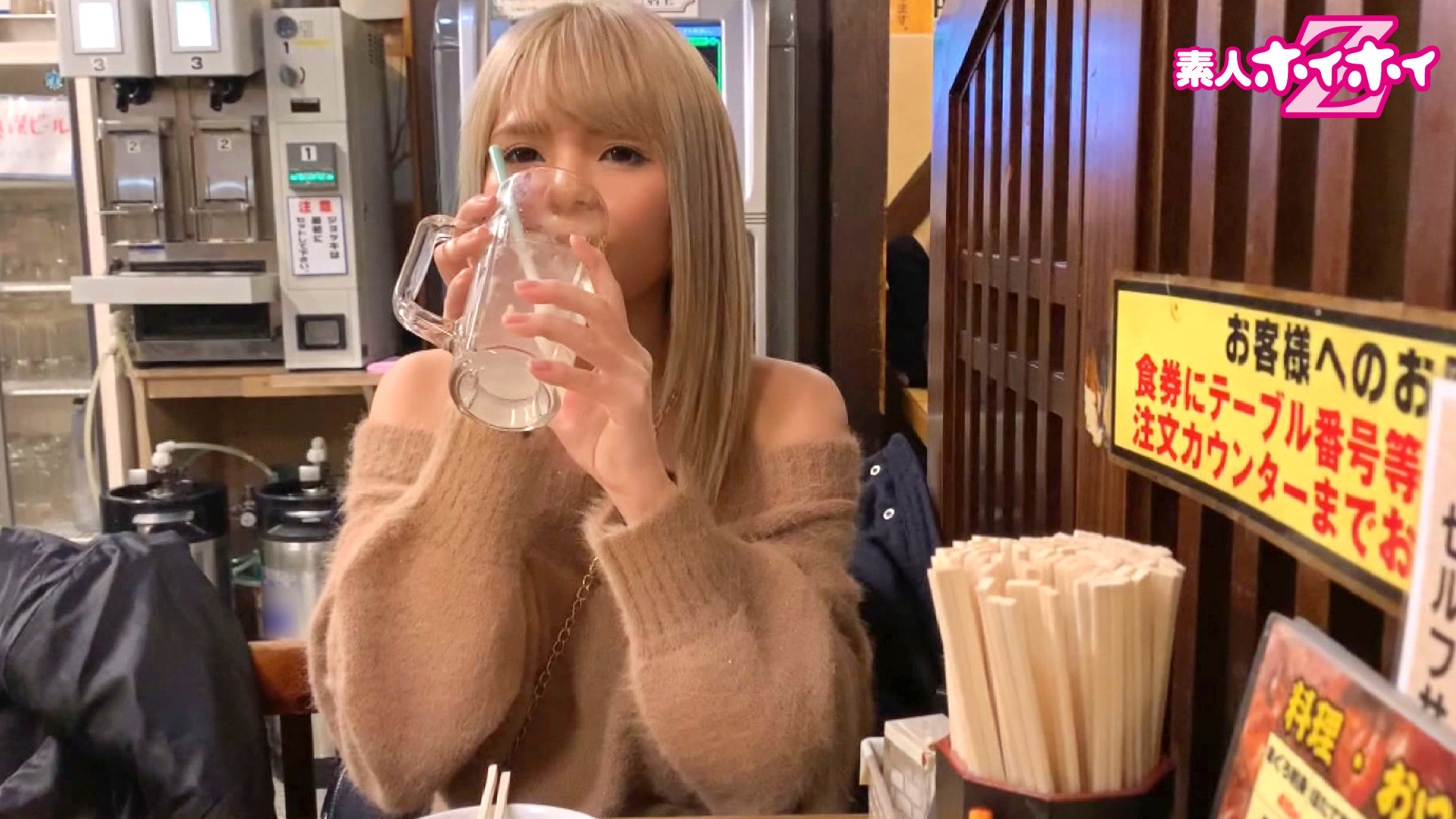 ☆素人ホイホイZ☆tessy(20) 画像7