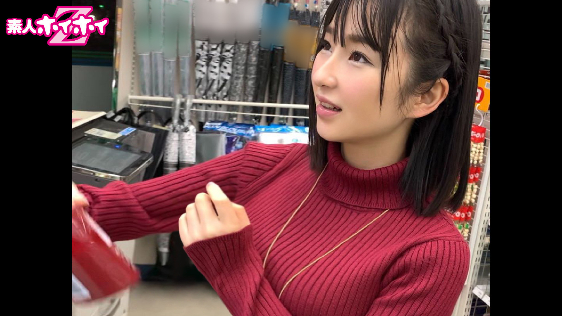 ☆素人ホイホイZ☆彩芽(20) 画像8