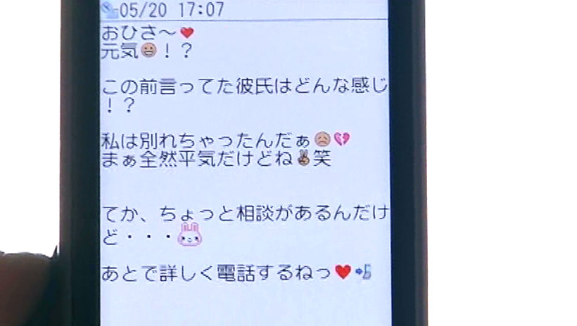 メール即ハメ便 鎌倉市 愛原つばさ 画像9