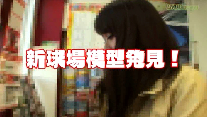 Love Life生Live 七瀬かすみ 画像8